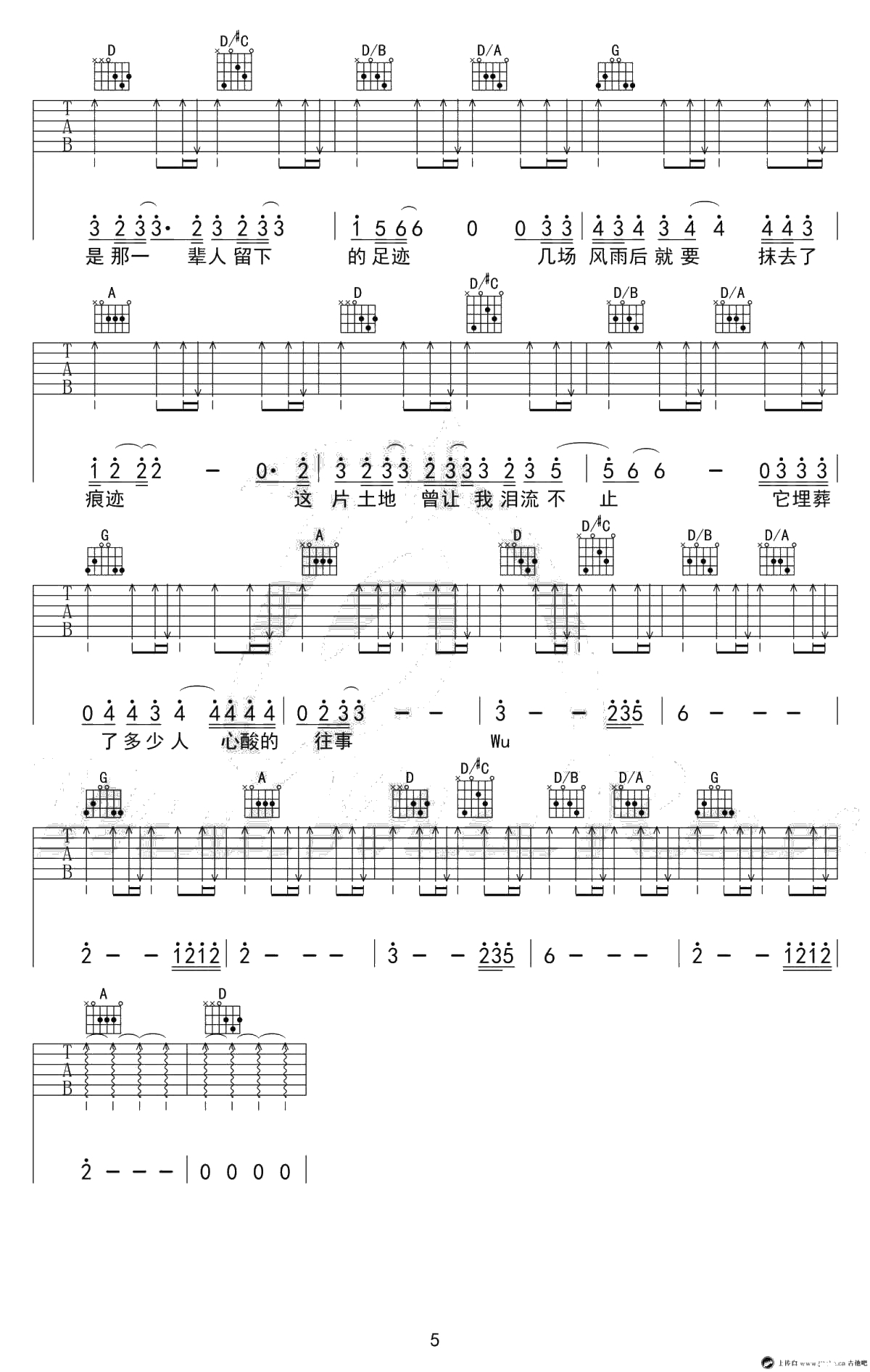 父亲写的散文诗吉他谱-C调弹唱谱-六线谱完整版-李健5