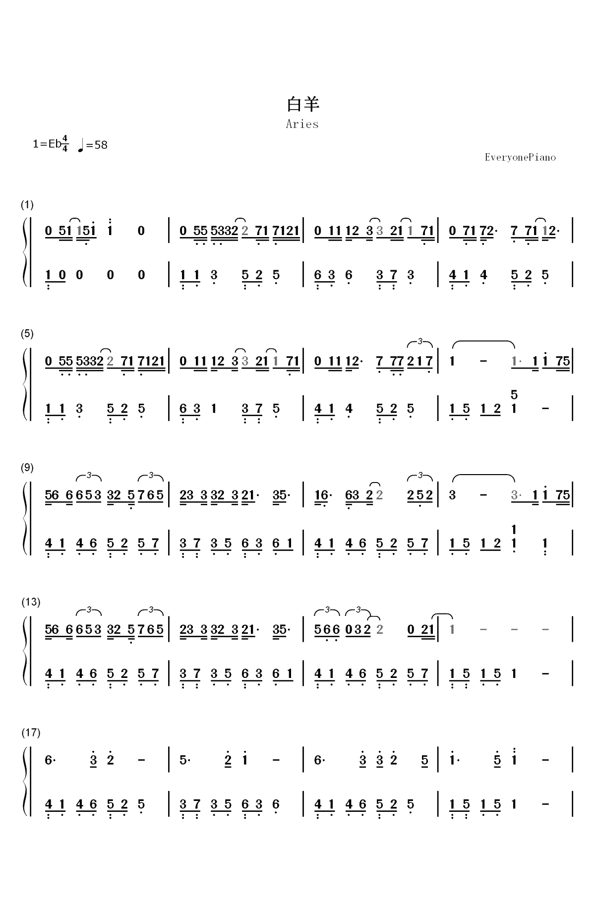 白羊-徐秉龙和沈以诚双手简谱预览1