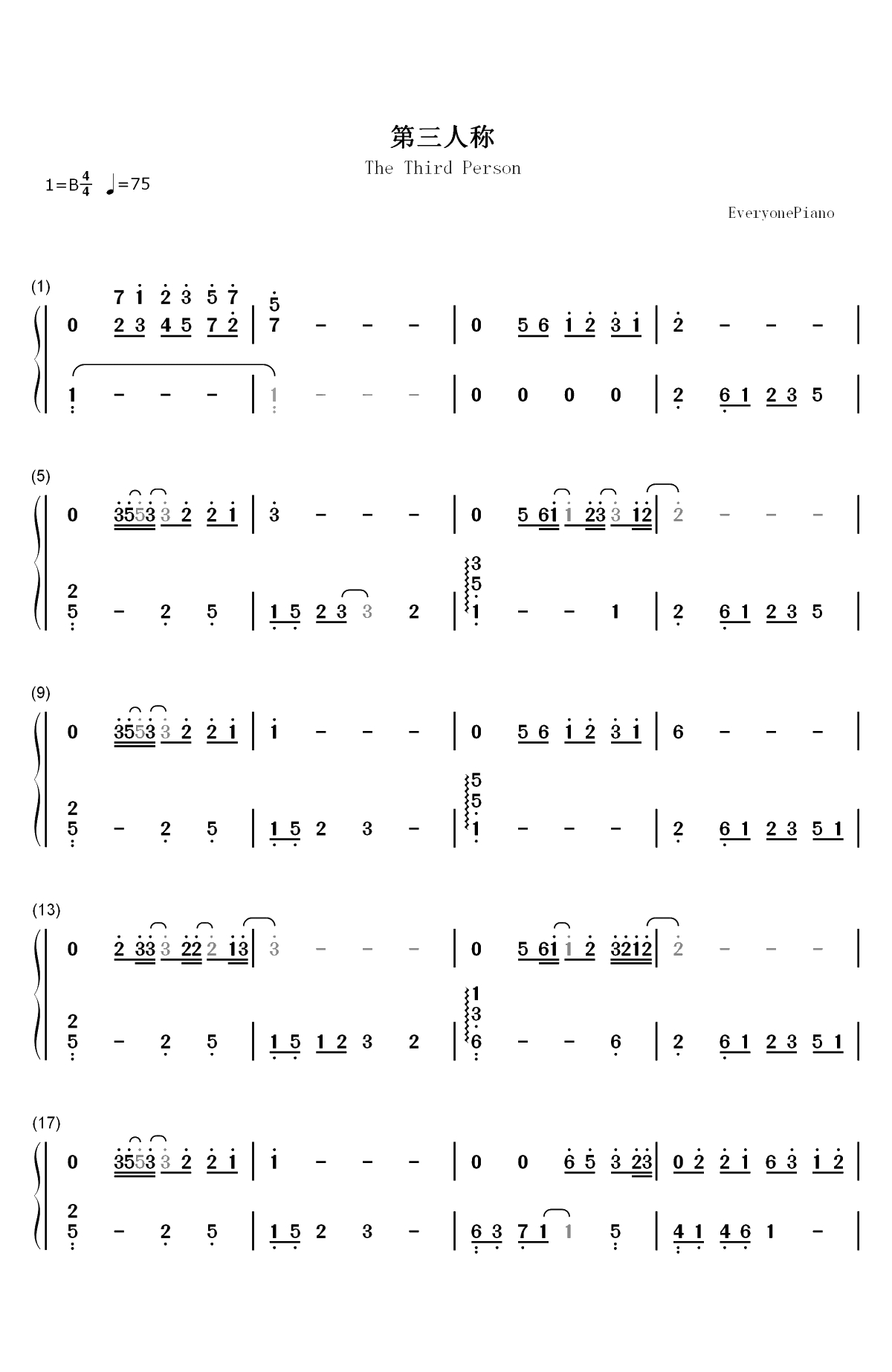 第三人称-北京女子图鉴插曲双手简谱预览1