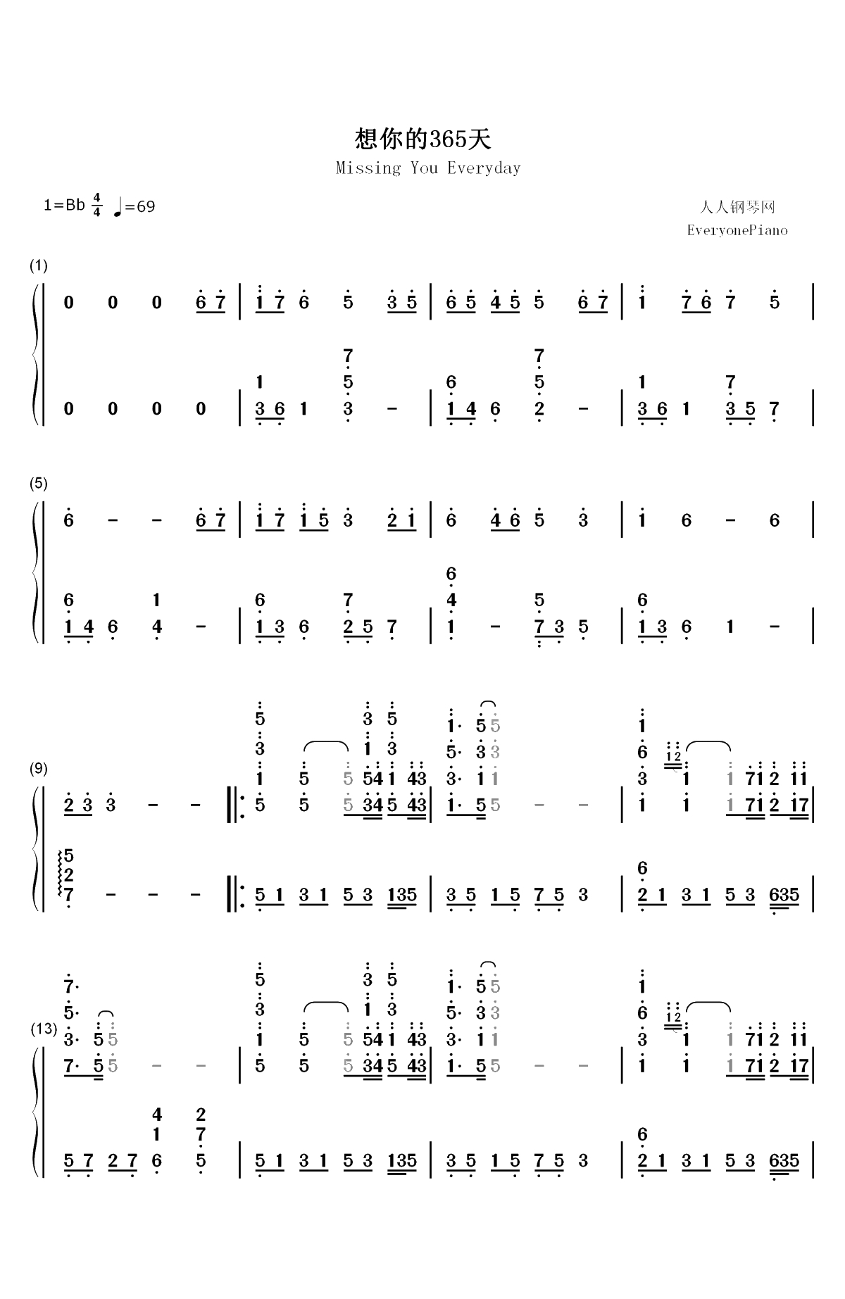 想你的365天-宝莲灯主题曲双手简谱预览1