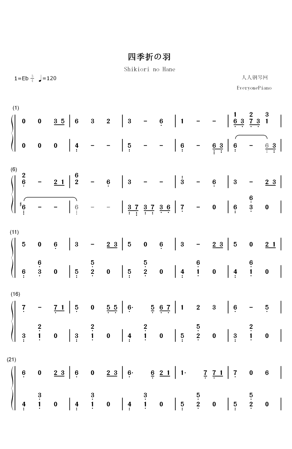 四季折の羽-鏡音リン 鏡音レン双手简谱预览1