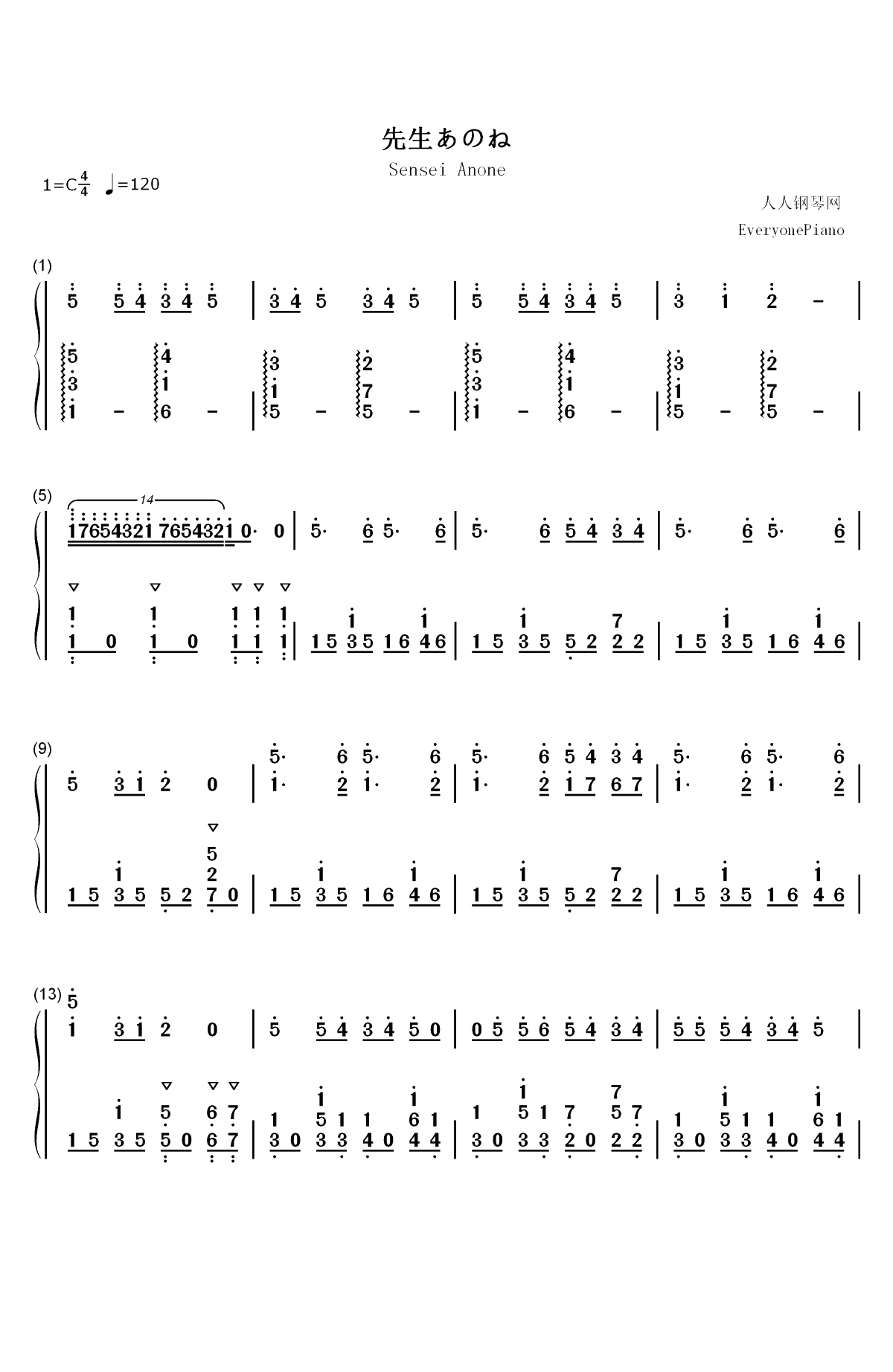 先生あのね-工作细胞OST双手简谱预览1