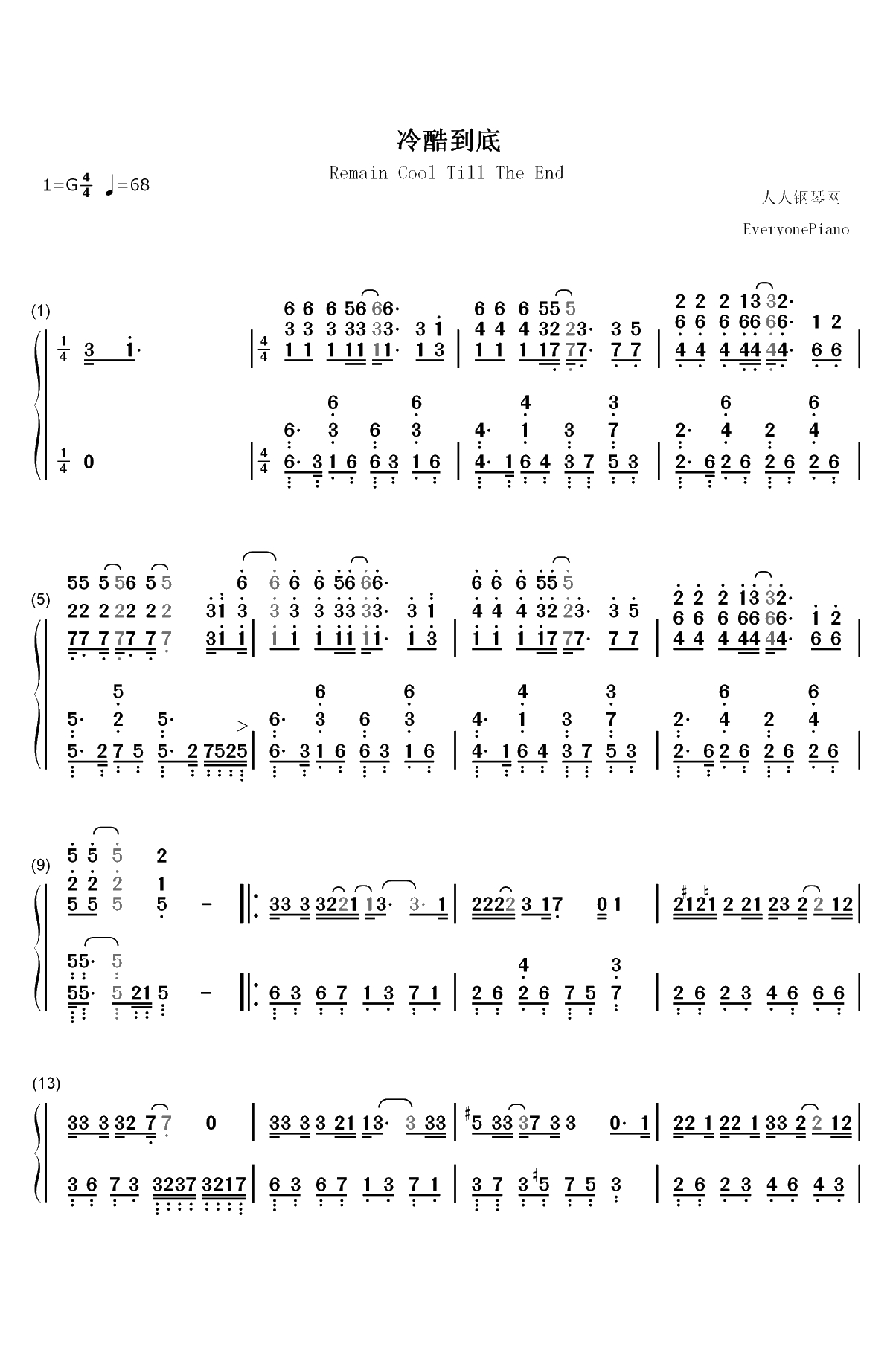 冷酷到底-羽泉双手简谱预览1
