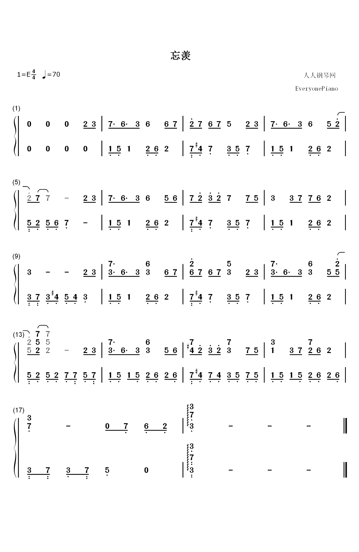 忘羡-魔道祖师同人曲双手简谱预览1