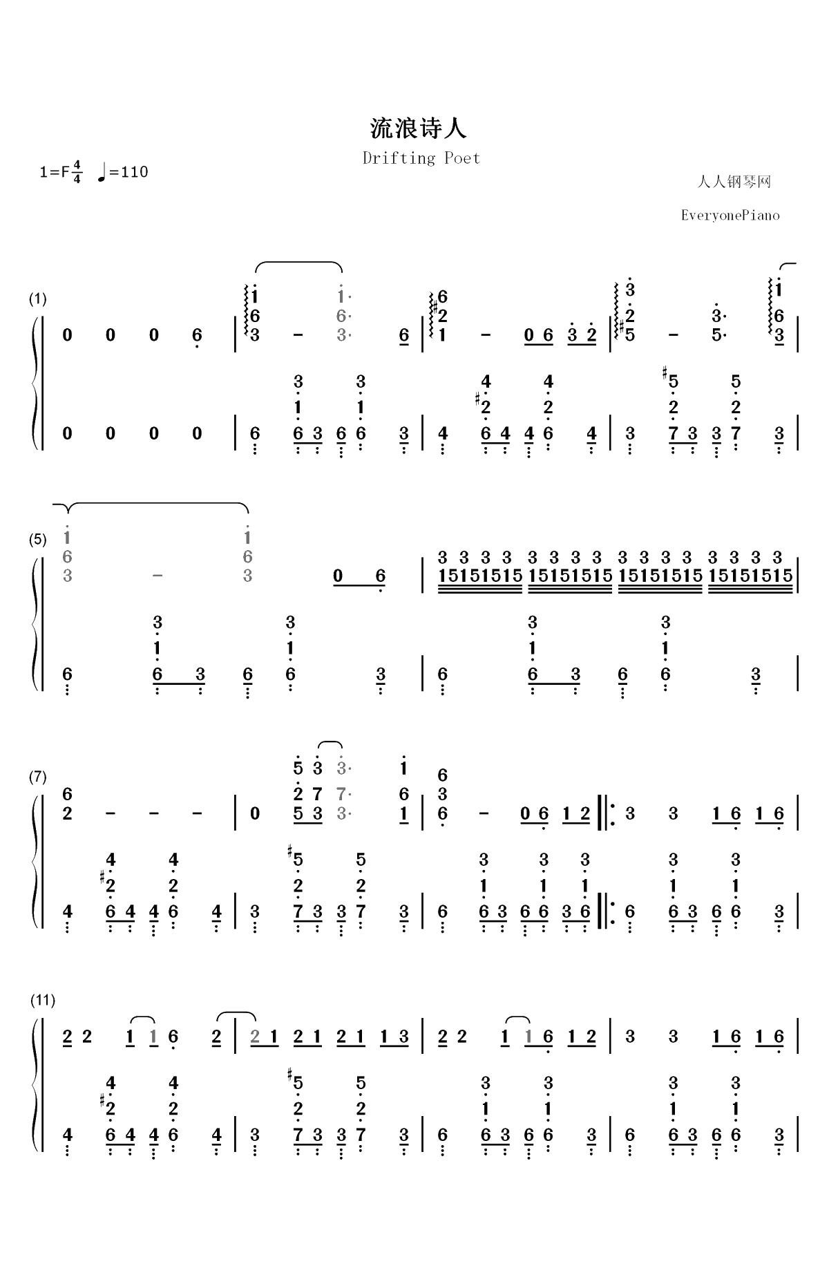 流浪诗人-周杰伦双手简谱预览1