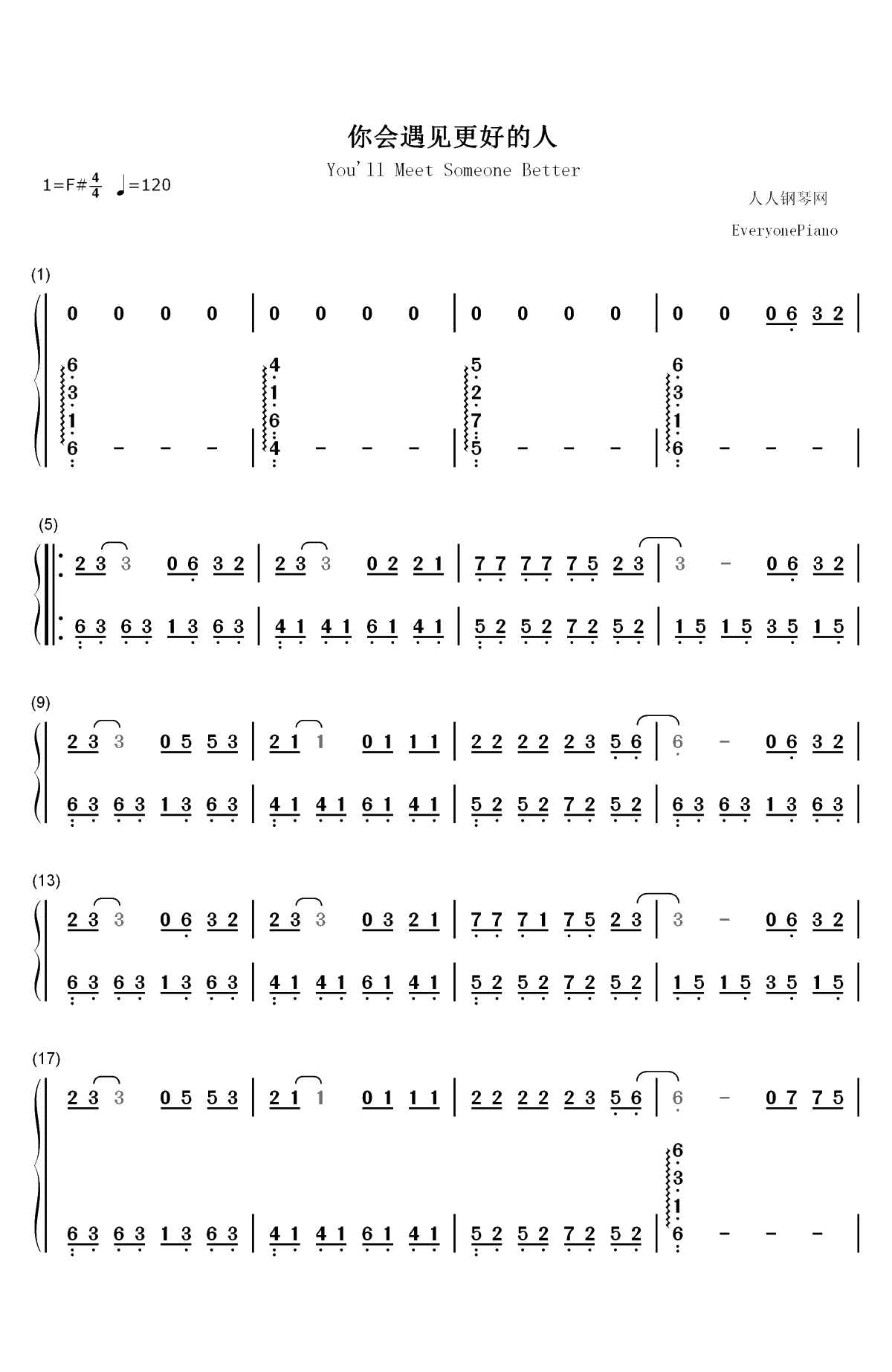 你会遇见更好的人-离开我你会遇见更好的人我已经失去恋人这个身份双手简谱预览1