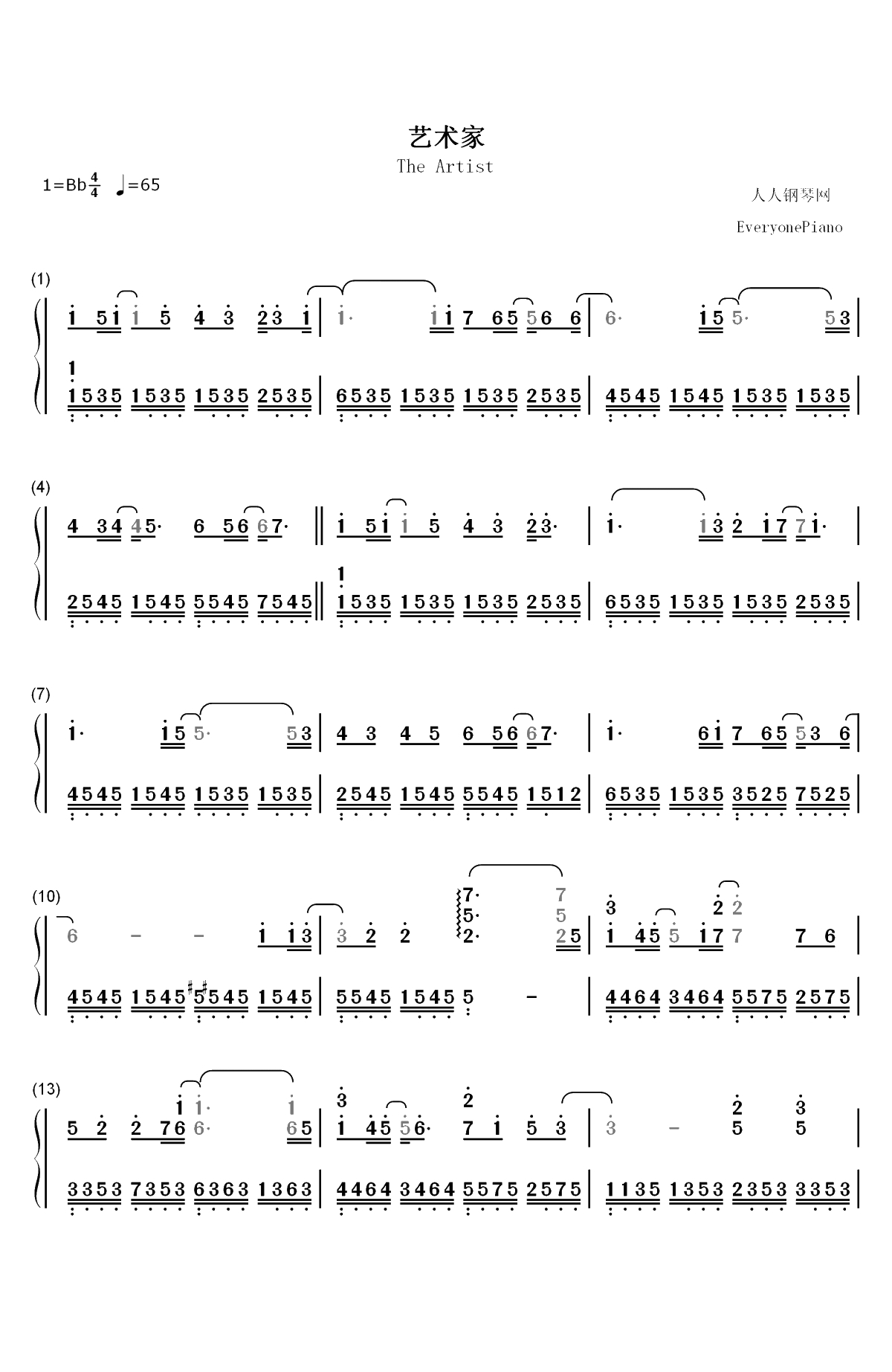 艺术家-细腻描绘内心世界双手简谱预览1