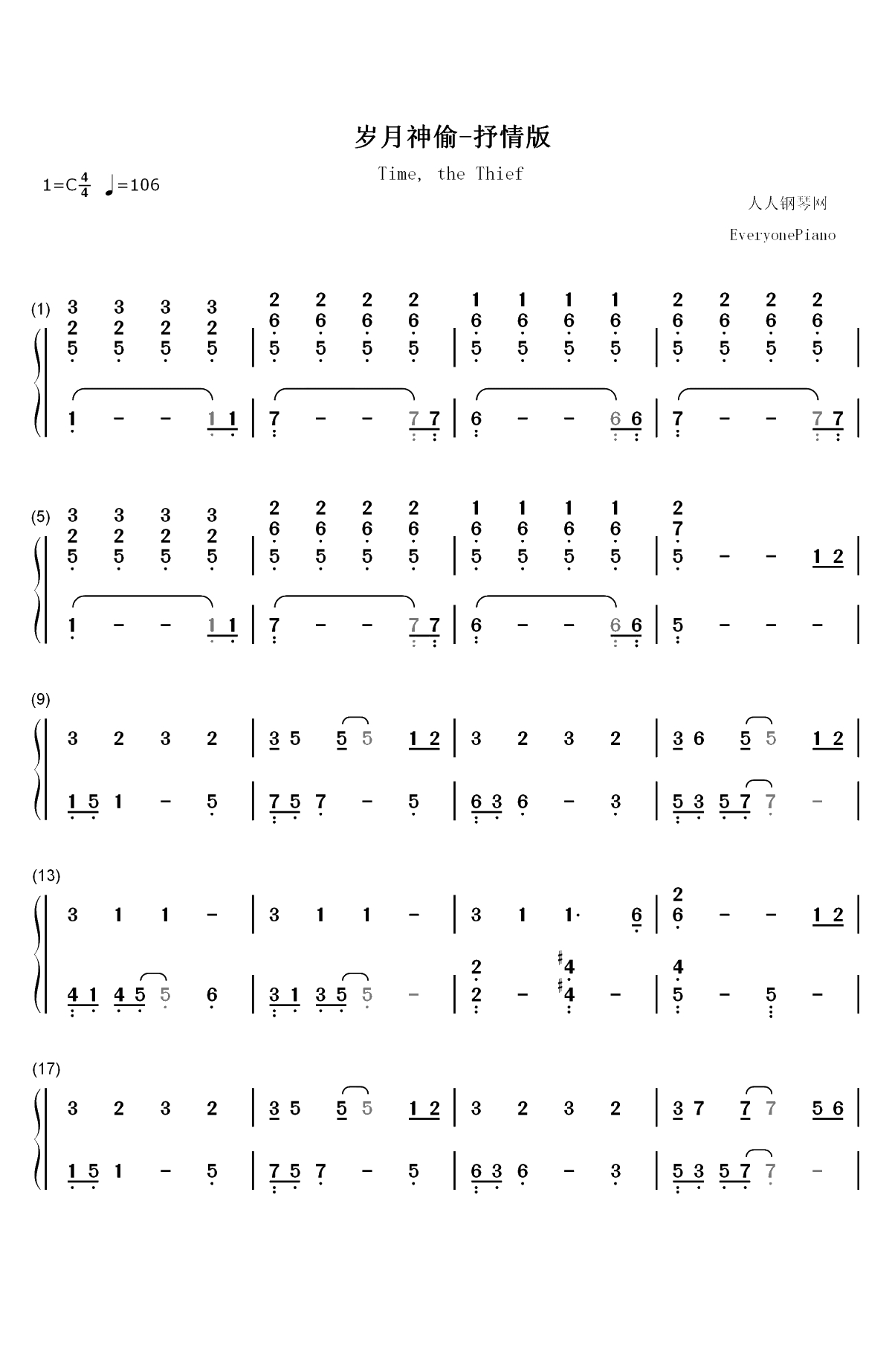 岁月神偷-抒情版双手简谱预览1