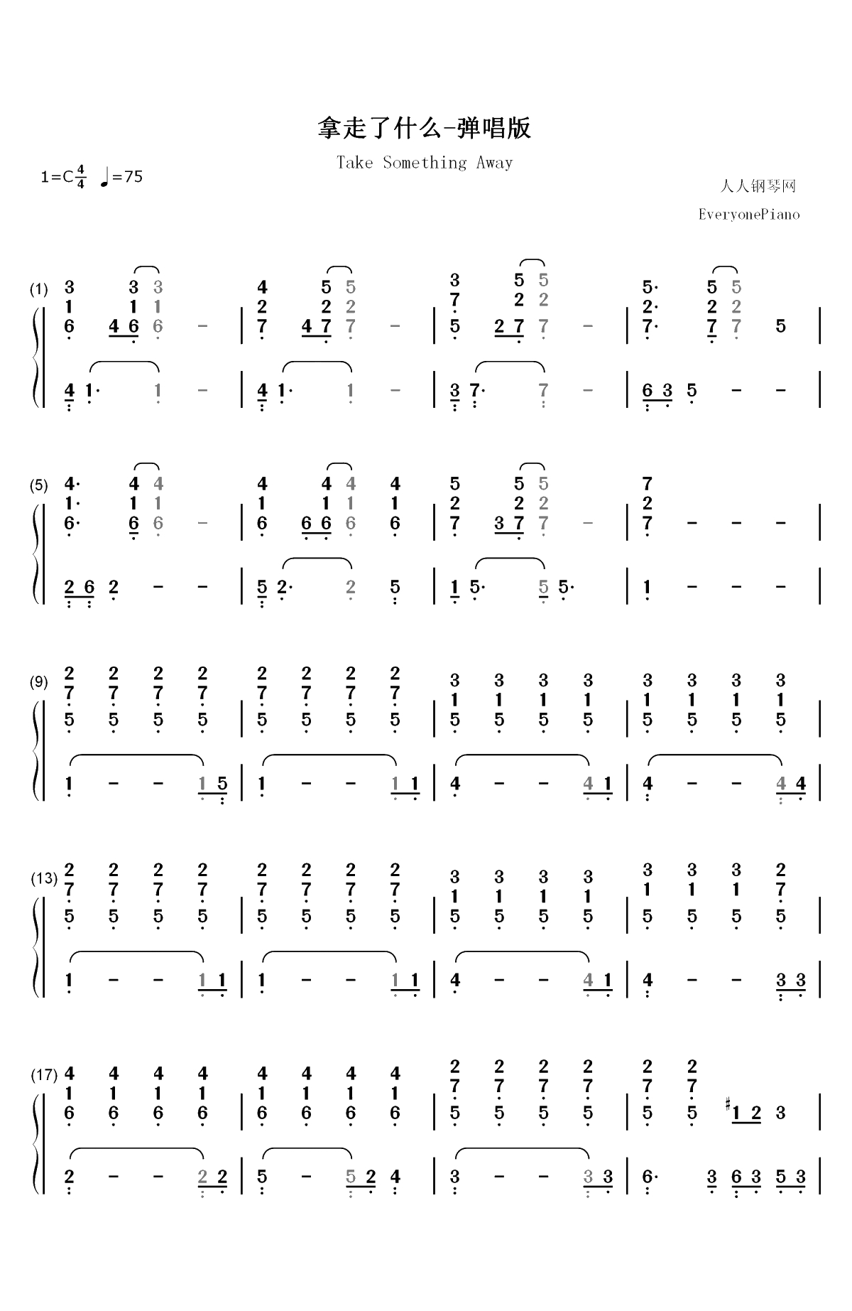 拿走了什么-弹唱版双手简谱预览1