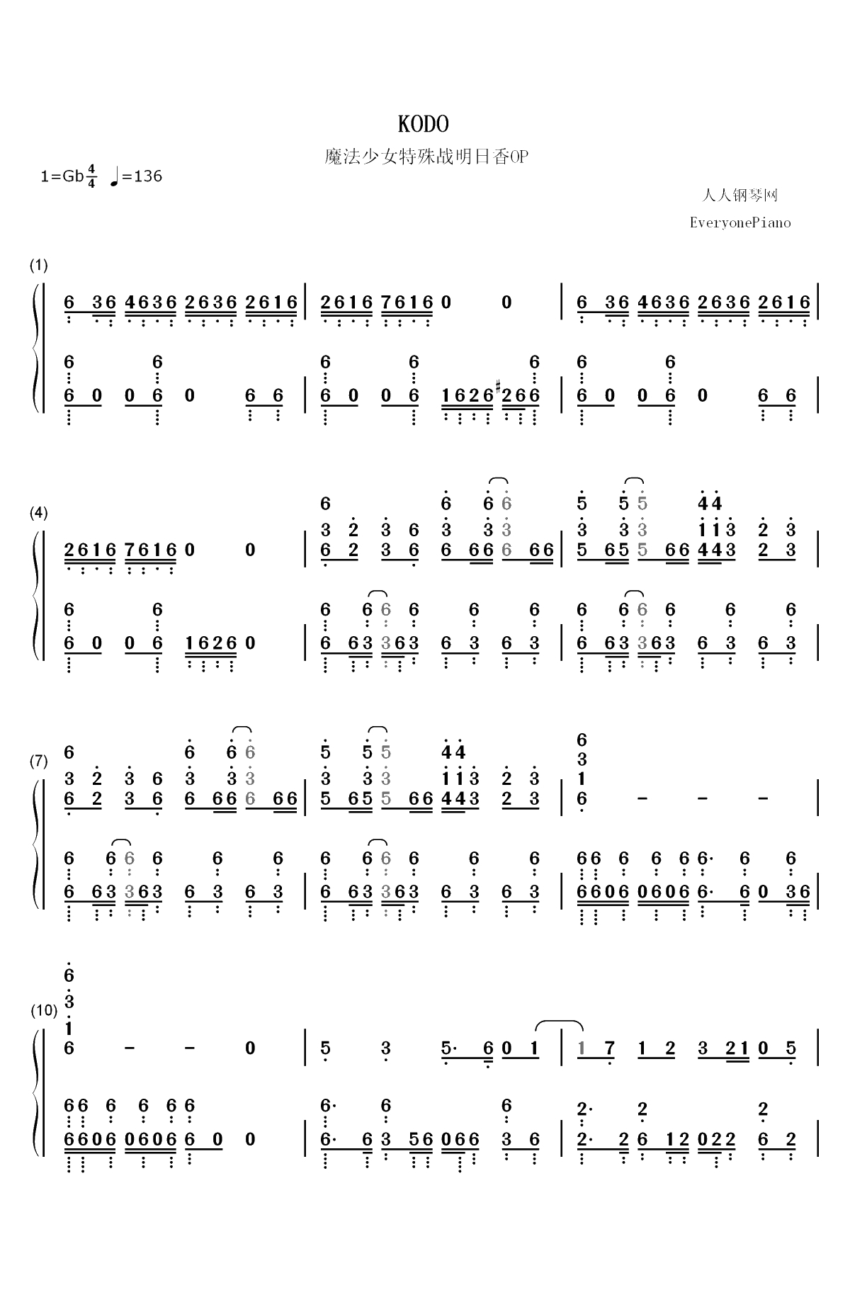 KODO-魔法少女特殊战明日香OP双手简谱预览1