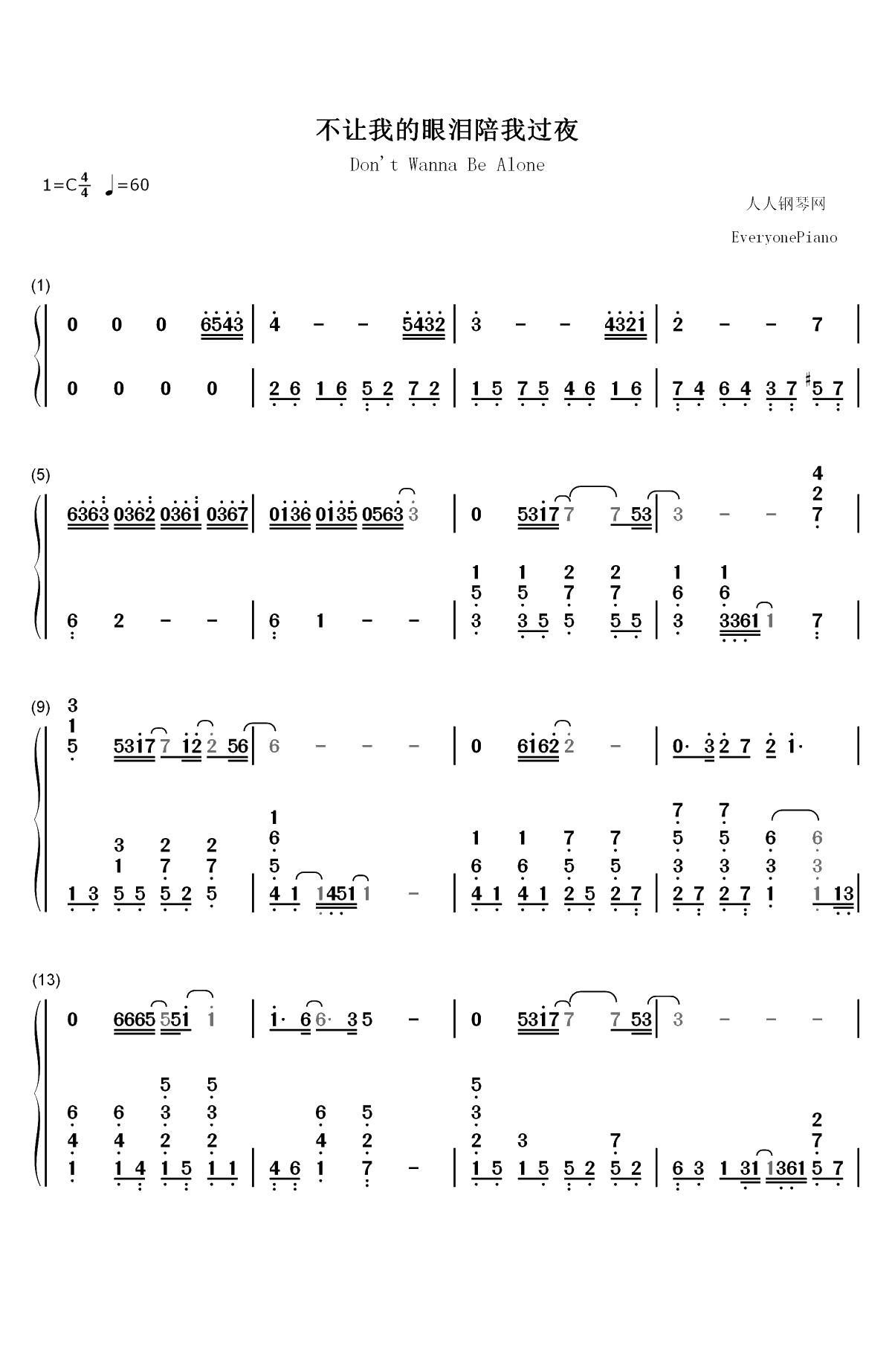 不让我的眼泪陪我过夜-齐秦双手简谱预览1