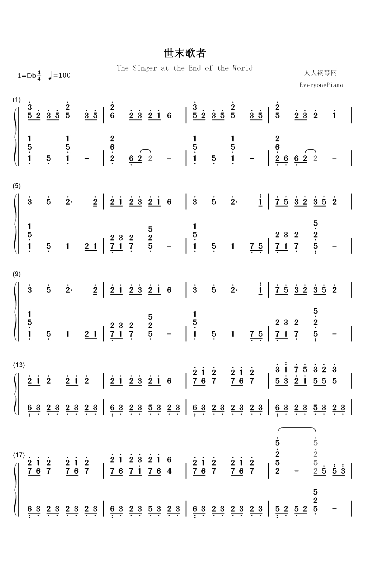 世末歌者-乐正绫双手简谱预览1