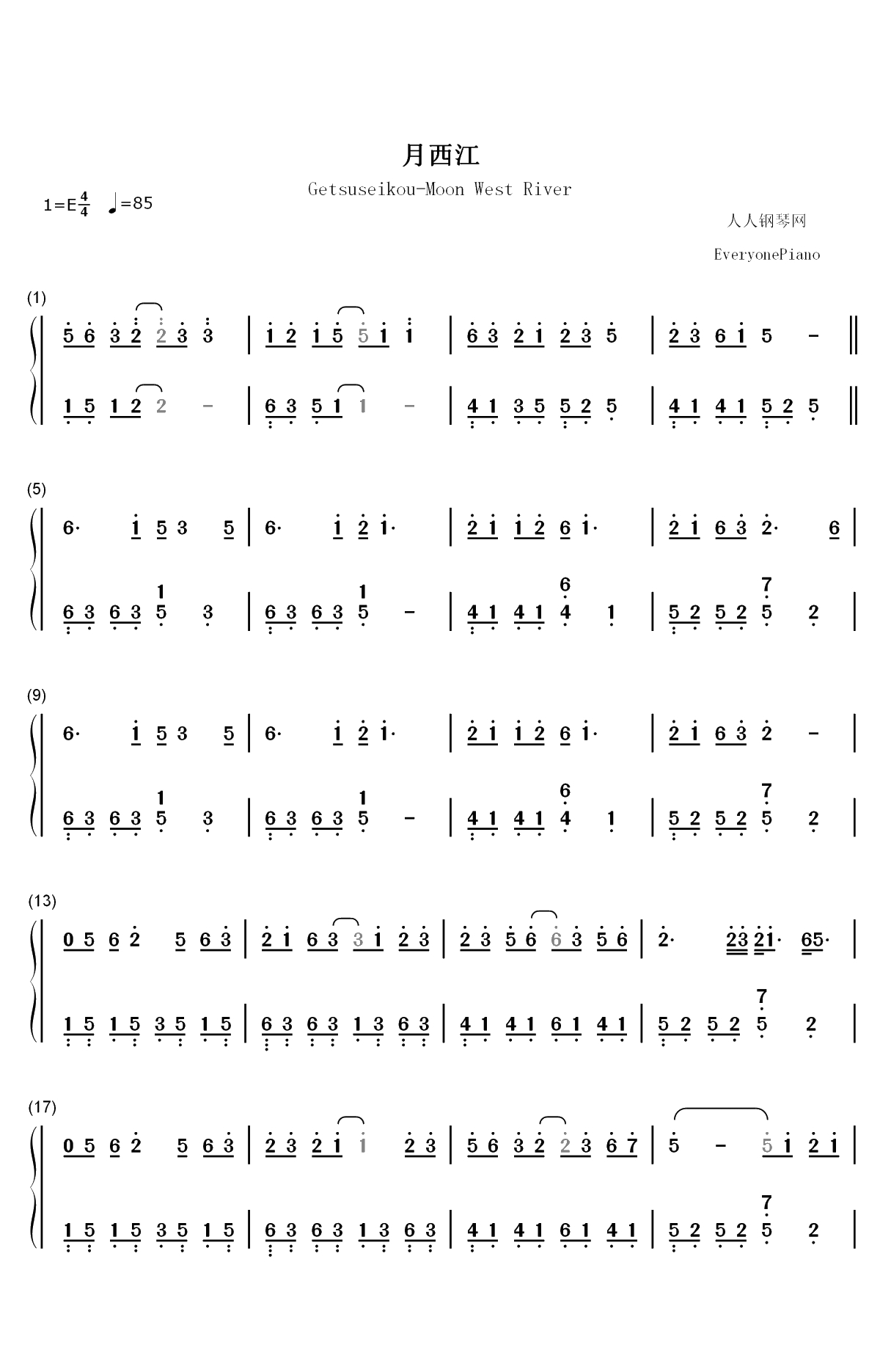 月西江-初音未来双手简谱预览1