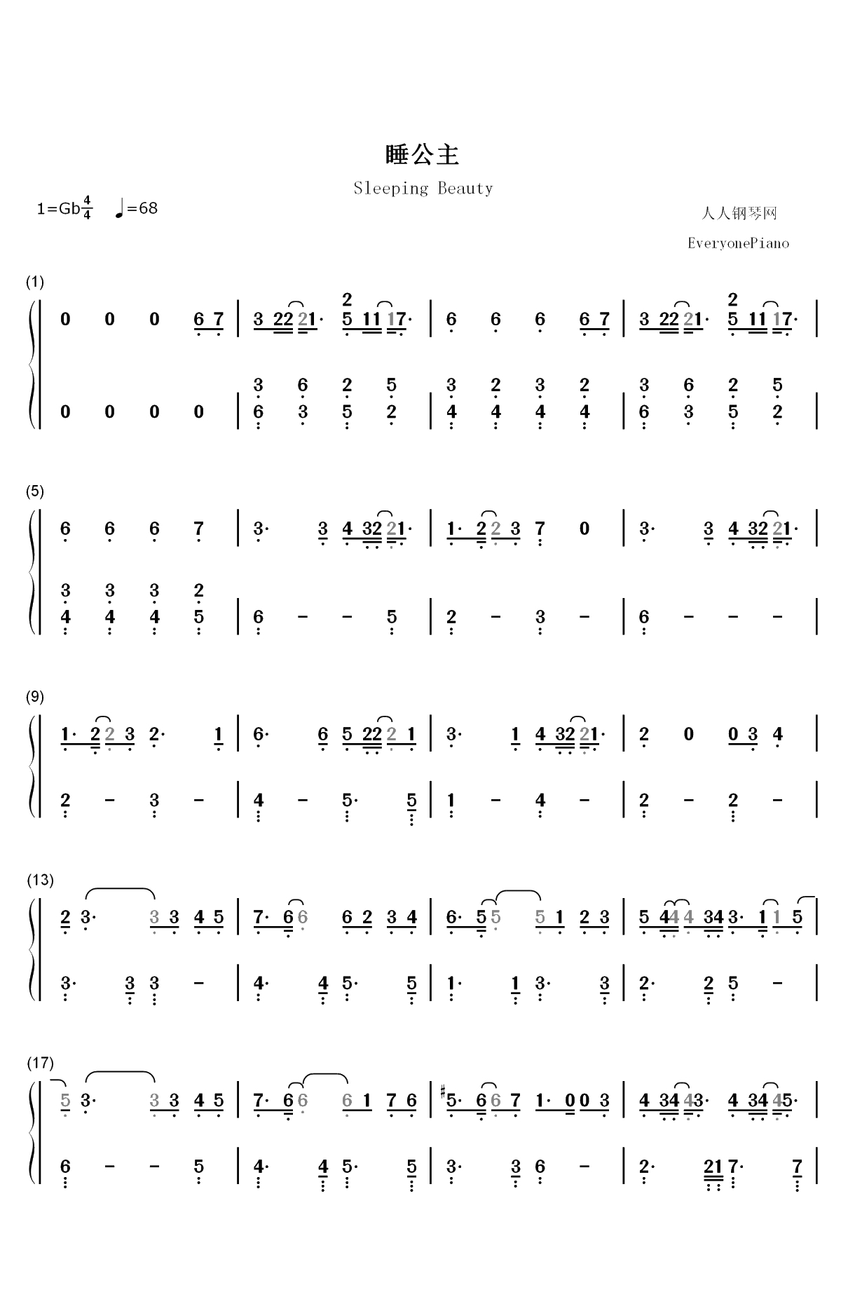 睡公主-邓紫棋双手简谱预览1