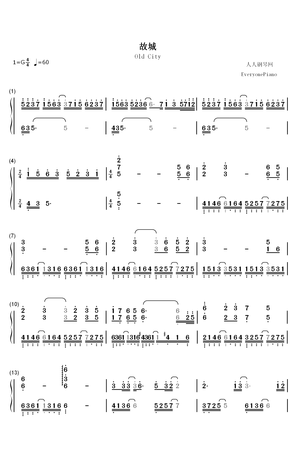 故城-腐草为萤双手简谱预览1