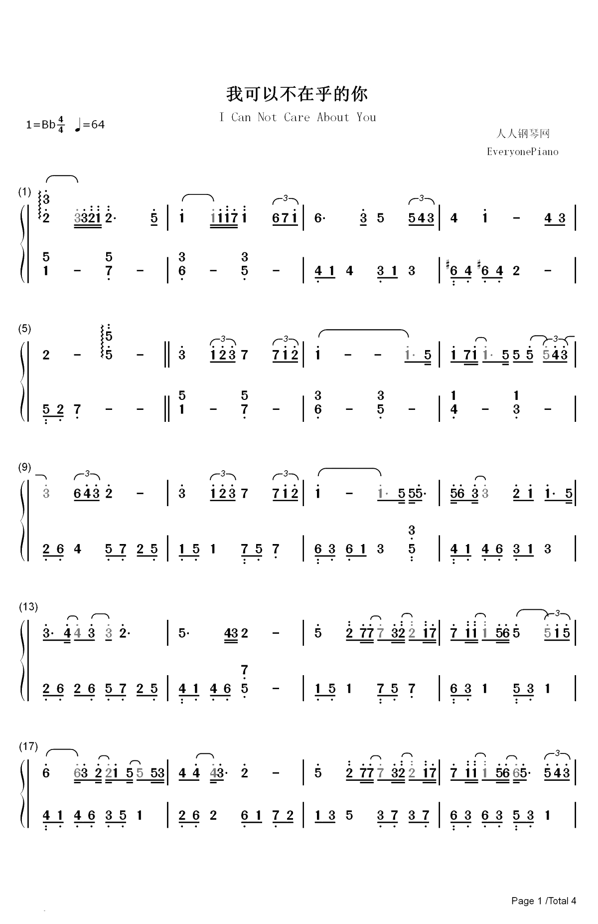 我可以不在乎的你-亲爱的热爱的插曲-陈芳语表达爱情里的自我挣扎双手简谱预览1