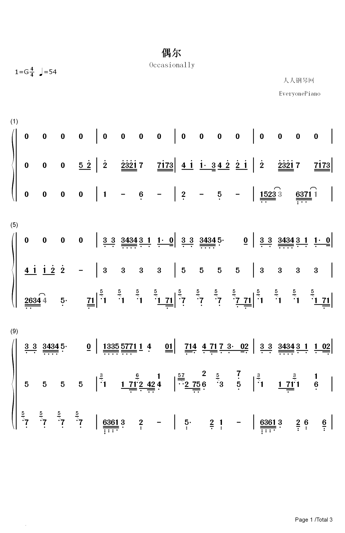 偶尔-邓紫棋双手简谱预览1
