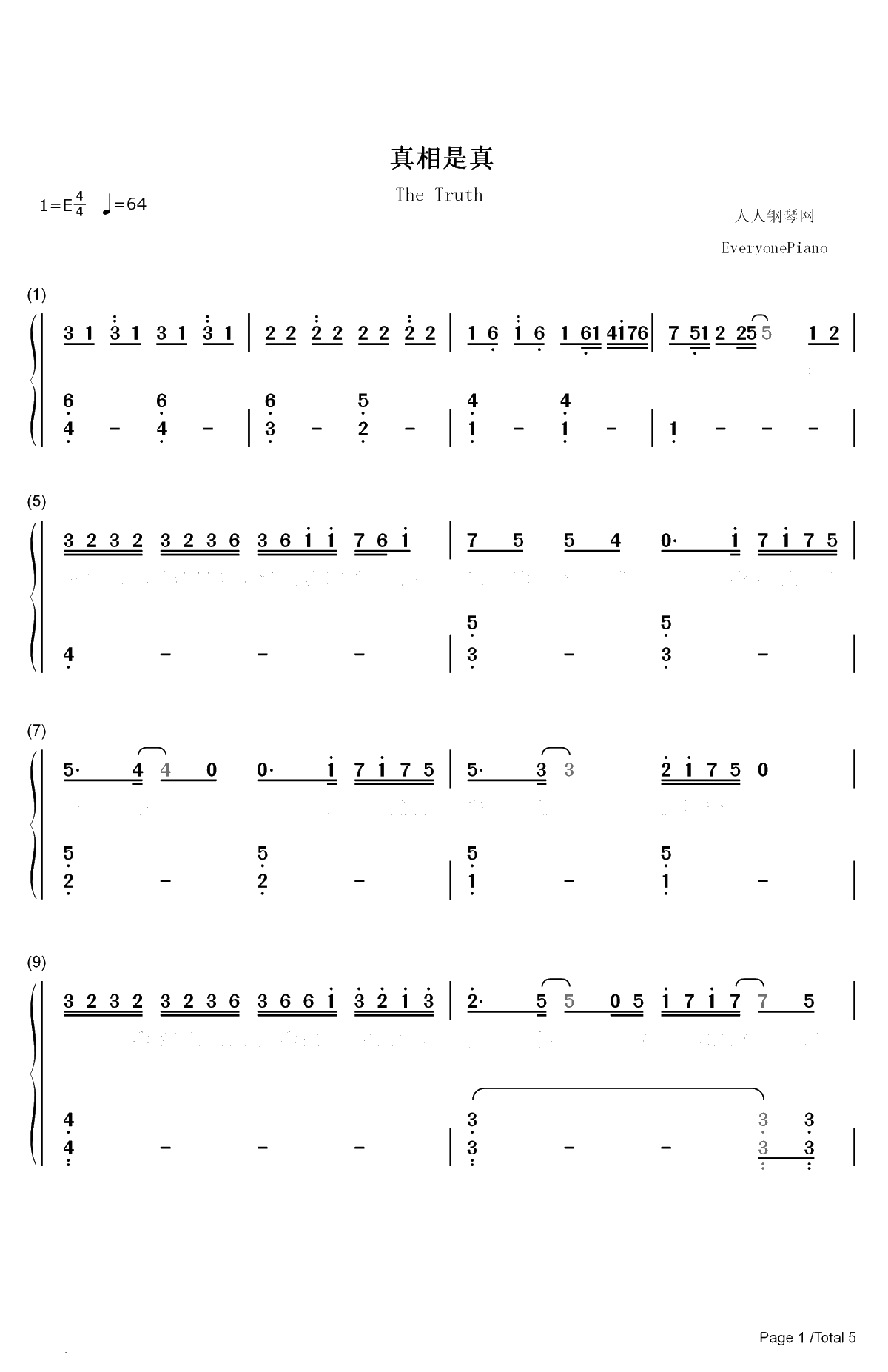 真相是真-阿鸣双手简谱预览1