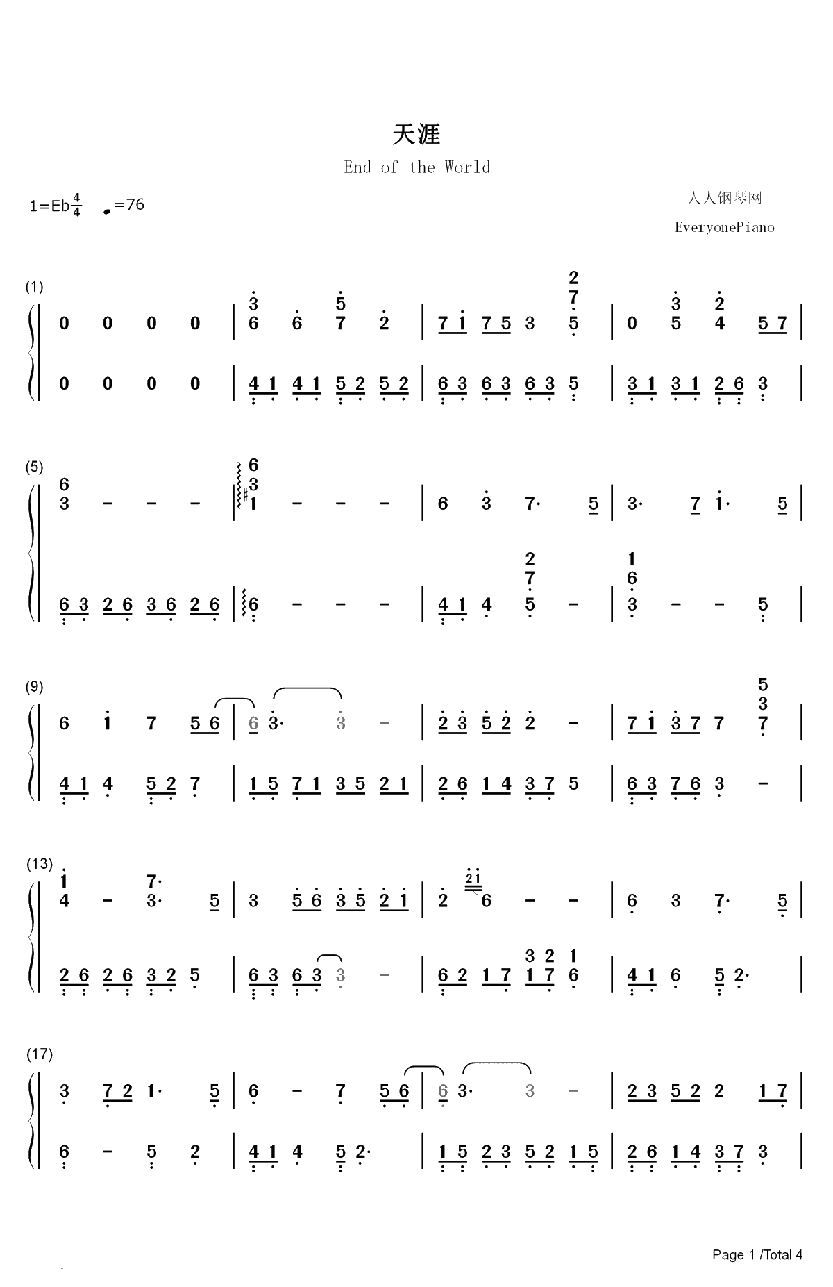 天涯-天涯明月刀BGM双手简谱预览1