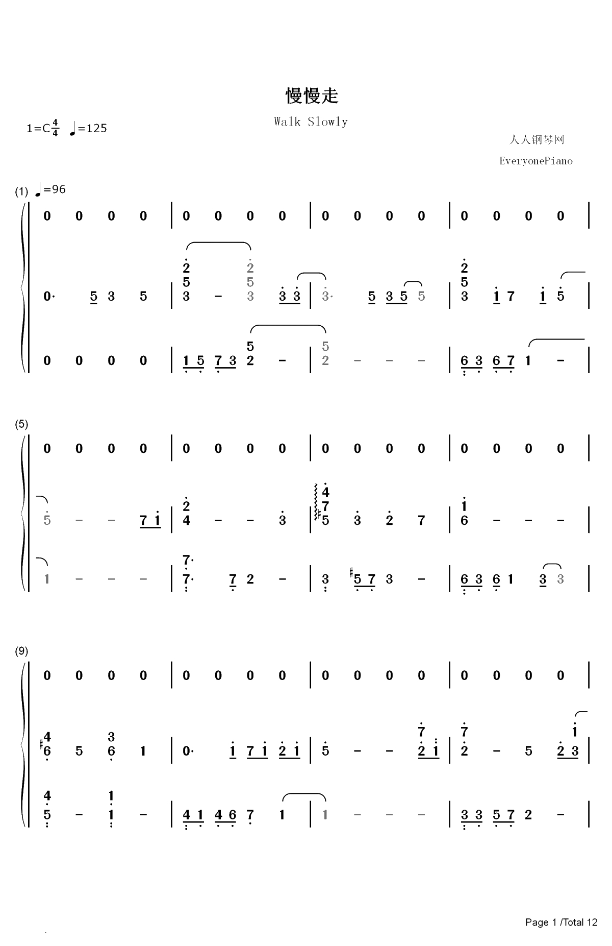 慢慢走-上瘾片尾曲双手简谱预览1