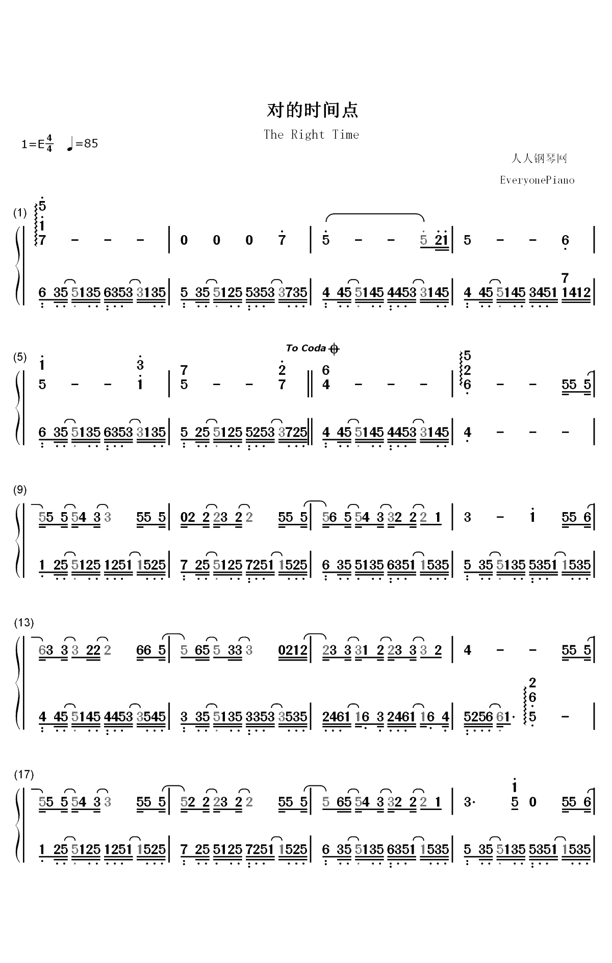 对的时间点-动人旋律谱写时间与生命的感动双手简谱预览1