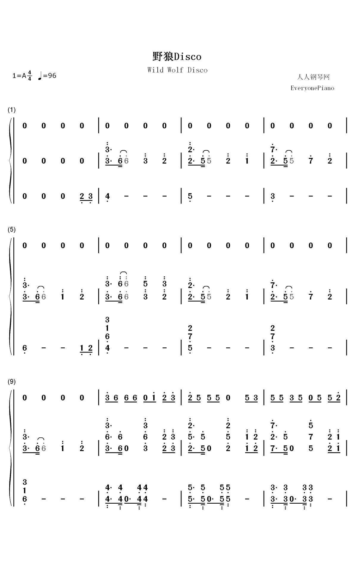 野狼Disco-心里的花我想要带你回家-2019抖音最火神曲双手简谱预览1