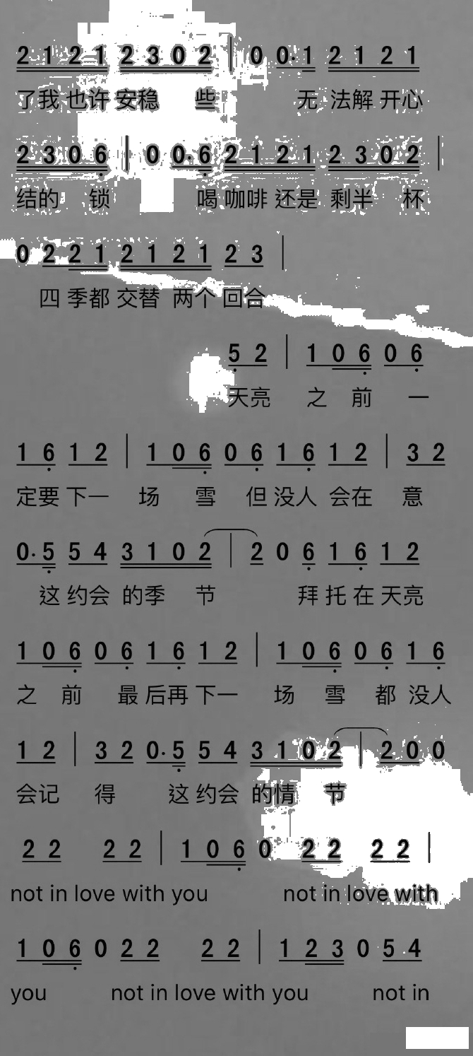 梦简谱-蔡徐坤演唱-耳机线_kk曲谱2