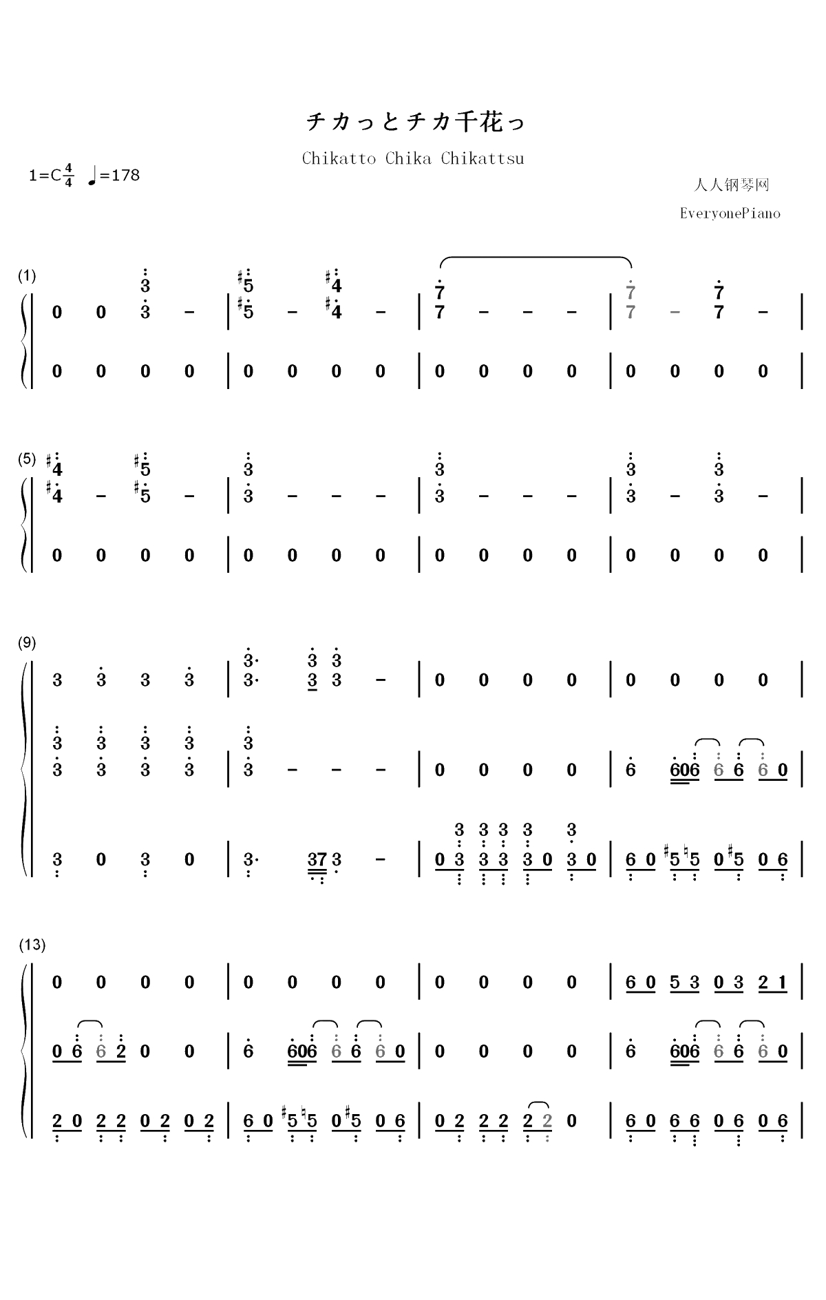 チカっとチカ千花っ♡-辉夜大小姐想让我告白天才们的恋爱头脑战OST双手简谱预览1