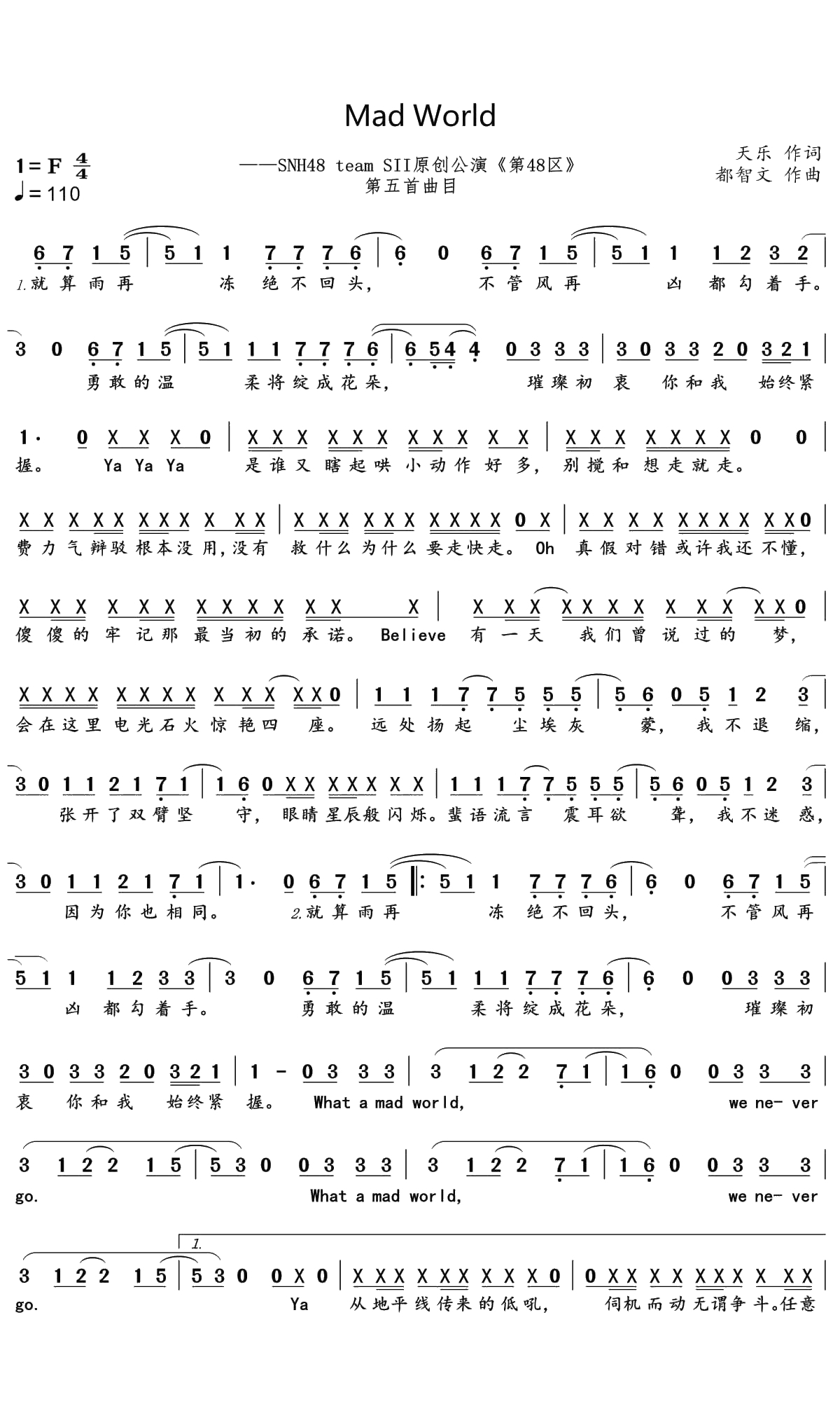 Mad World(1)_原文件名:MadWorld_Page1.jpg