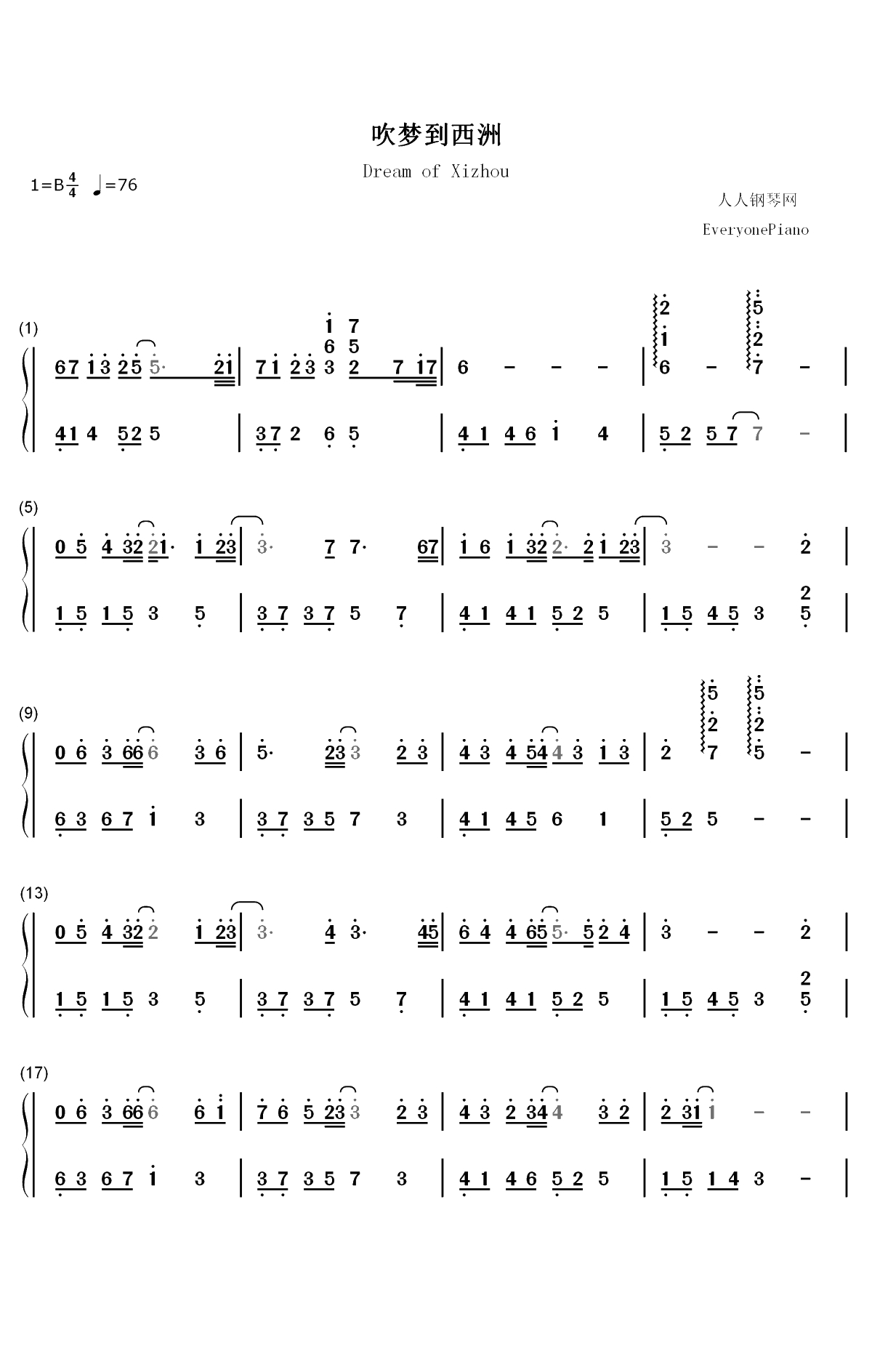 吹梦到西洲-被天使吻过的嗓音让人怦然心动双手简谱预览1