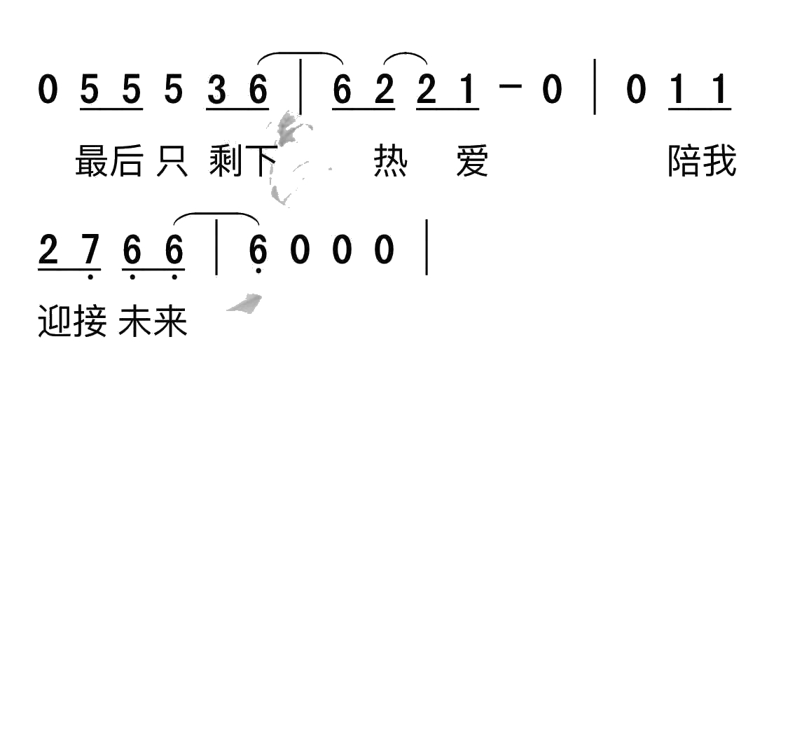 重生简谱(歌词)-蔡徐坤演唱-耳机线_kk曲谱3