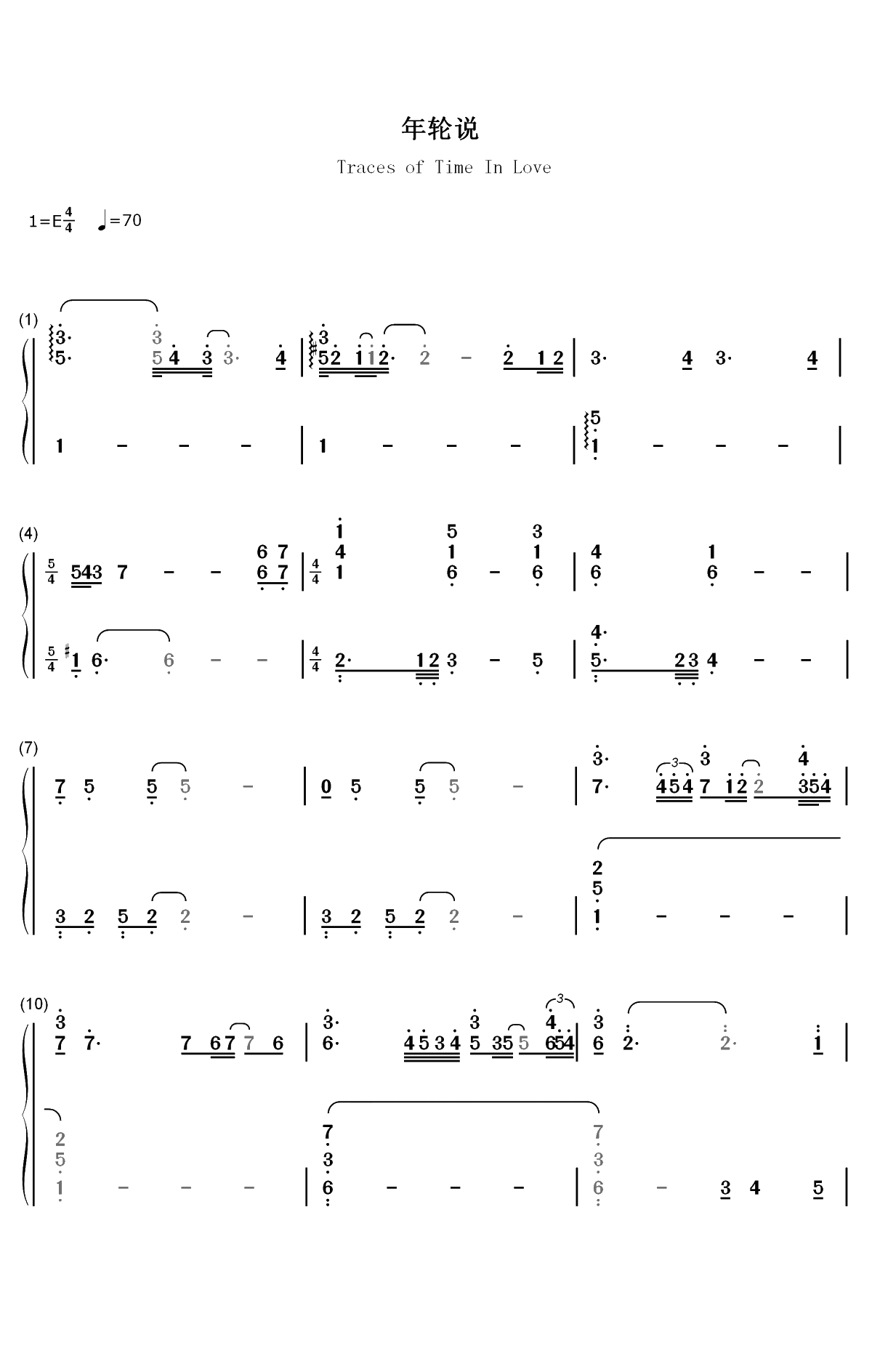 年轮说-荼蘼片头曲双手简谱预览1