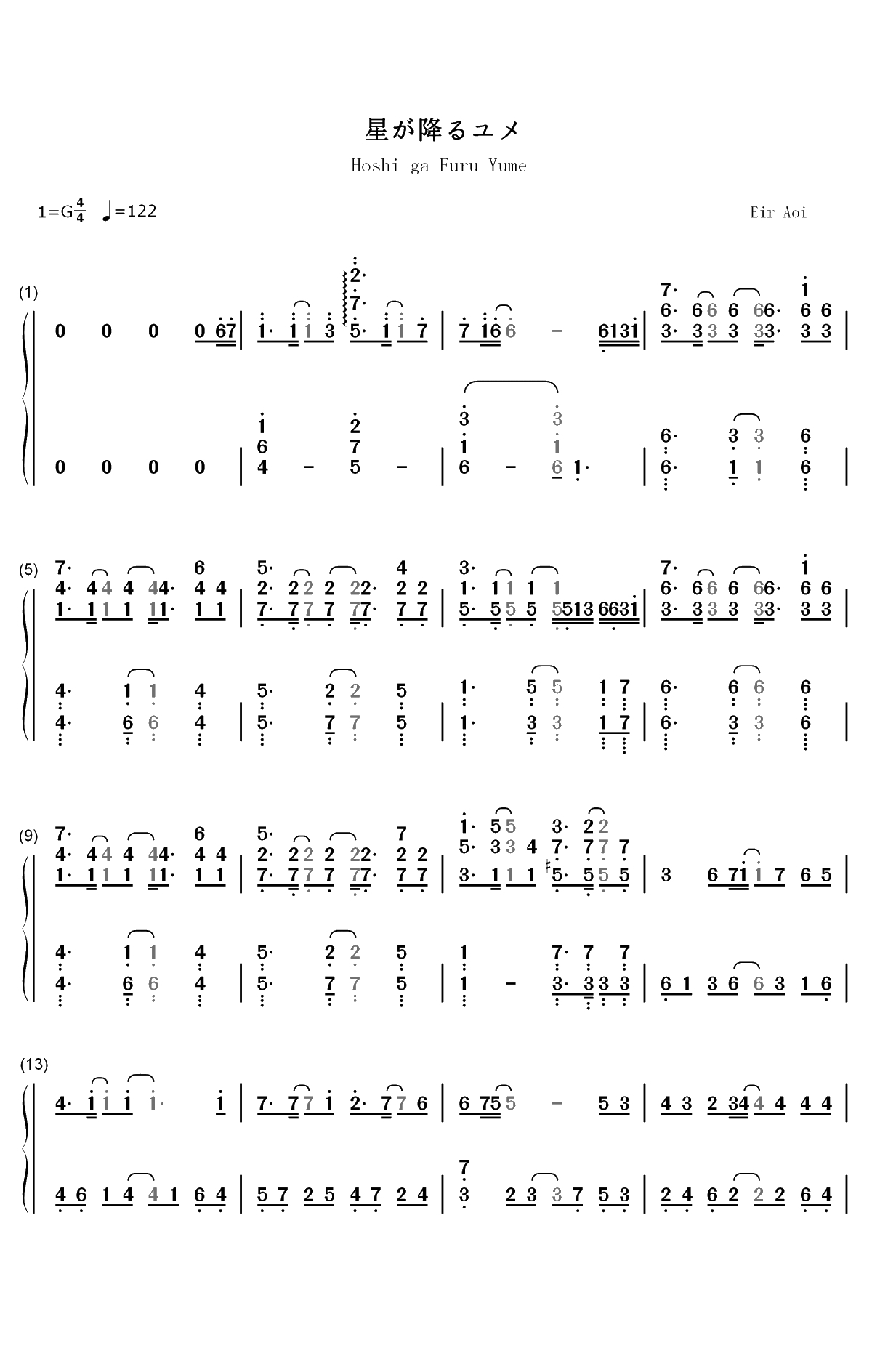 星が降るユメ-Fate Grand Order绝对魔兽战线巴比伦尼亚ED双手简谱预览1