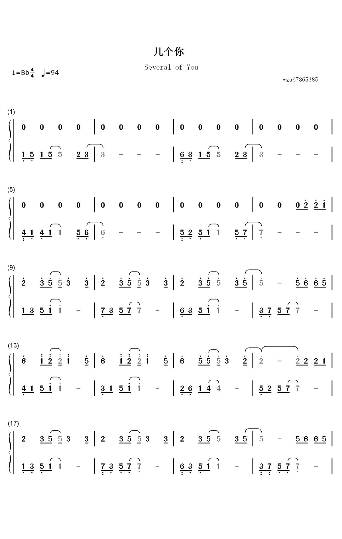 几个你-胜女的代价插曲双手简谱预览1