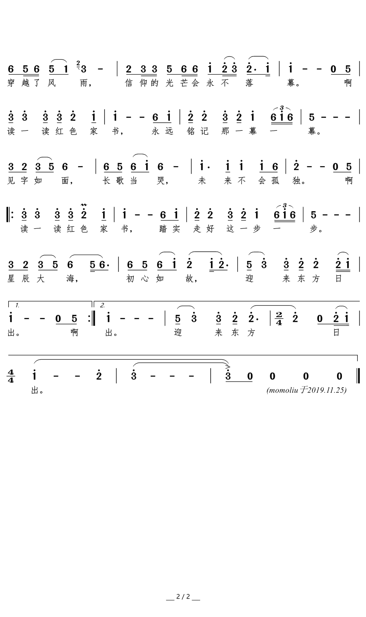 读一读红色家书简谱(歌词)-王莉演唱-momoliu曲谱2