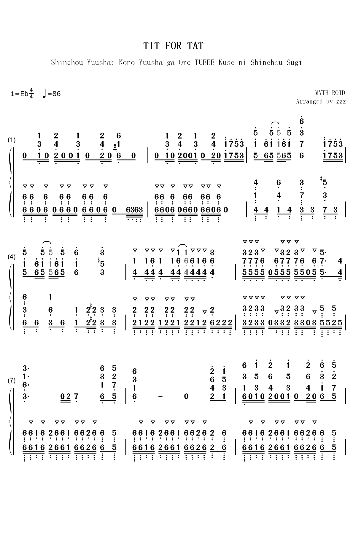 TIT FOR TAT-慎重勇者这个勇者明明超强却过分慎重OP双手简谱预览1