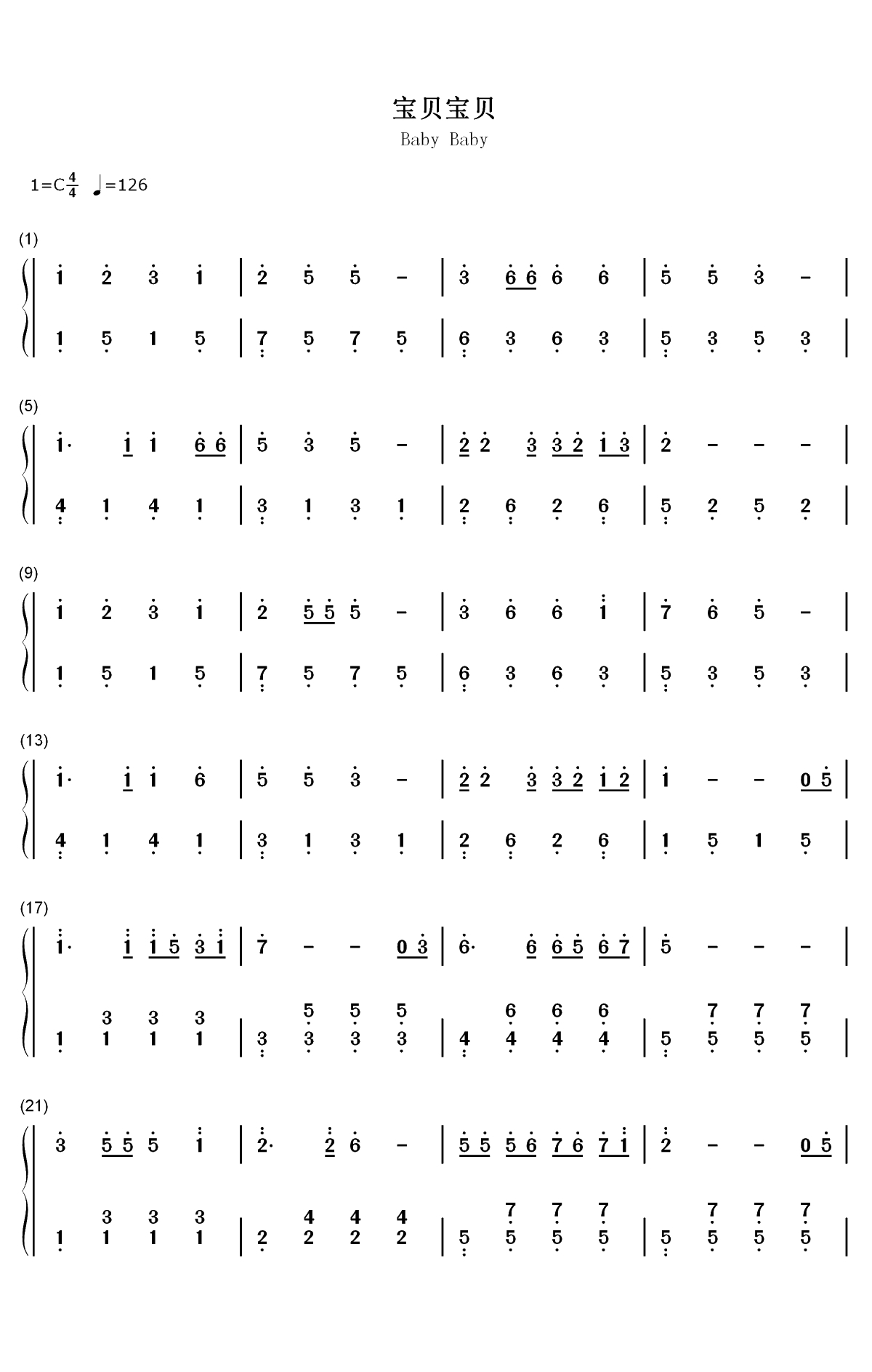 宝贝宝贝-星星为你指路哦宝贝月亮为你祝福哦-超流行儿歌双手简谱预览1