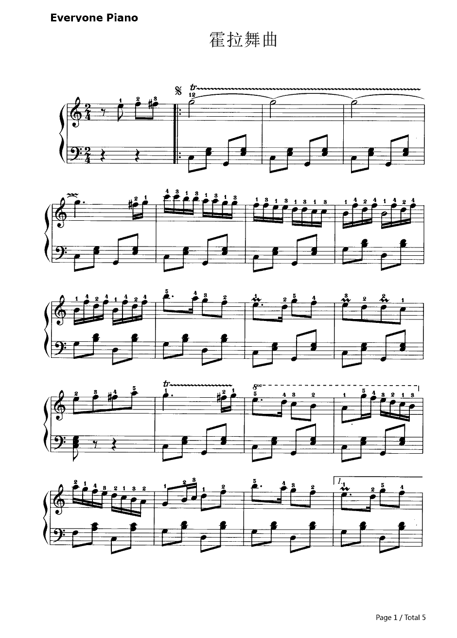 霍拉舞曲钢琴谱-霍拉舞曲1