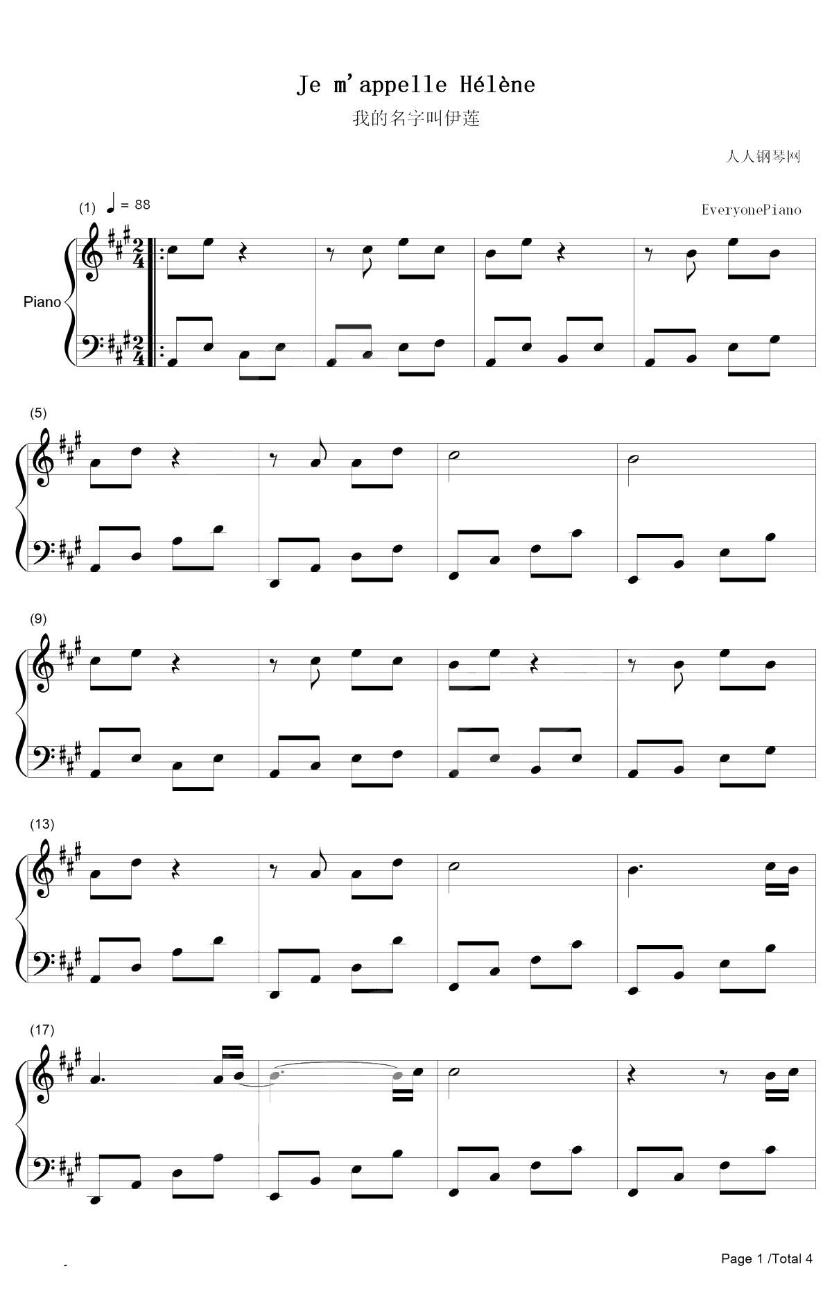 我的名字叫伊莲钢琴谱-伊莲娜·霍莱-MyNameisElyon1