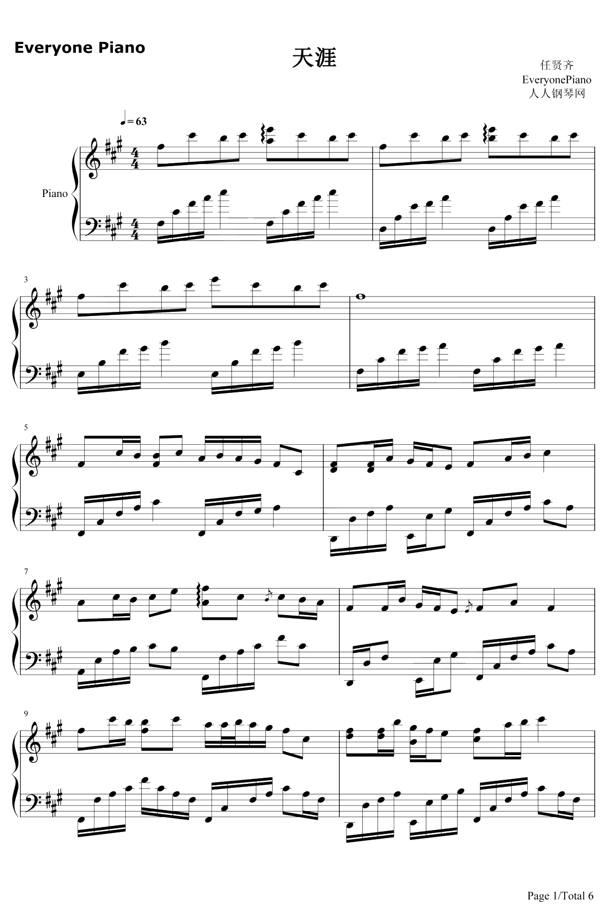 天涯钢琴谱-任贤齐-笑傲江湖片尾曲1