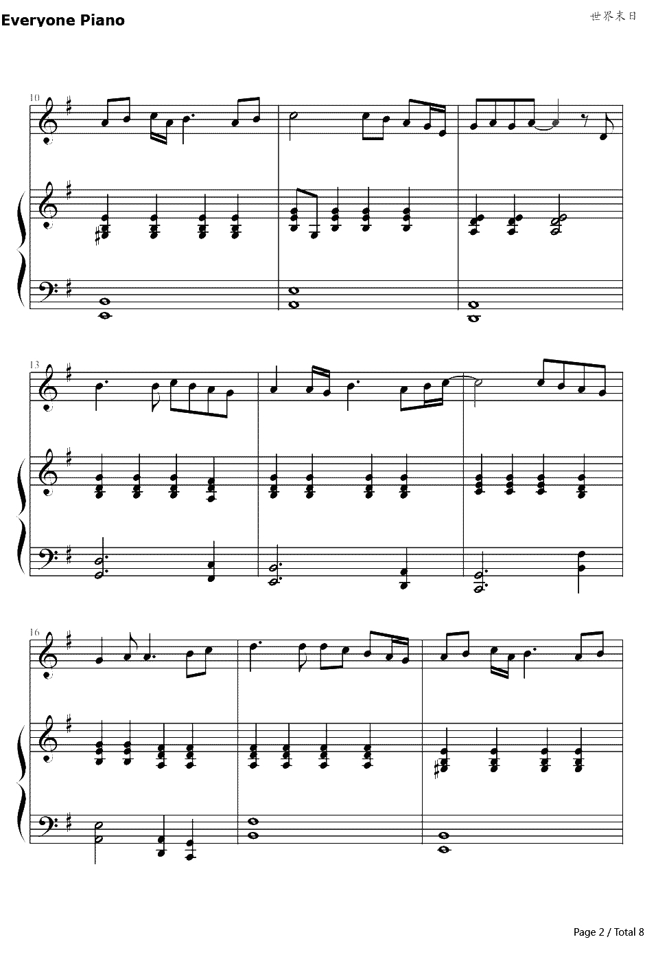 世界末日钢琴谱-周杰伦-钢琴伴奏2