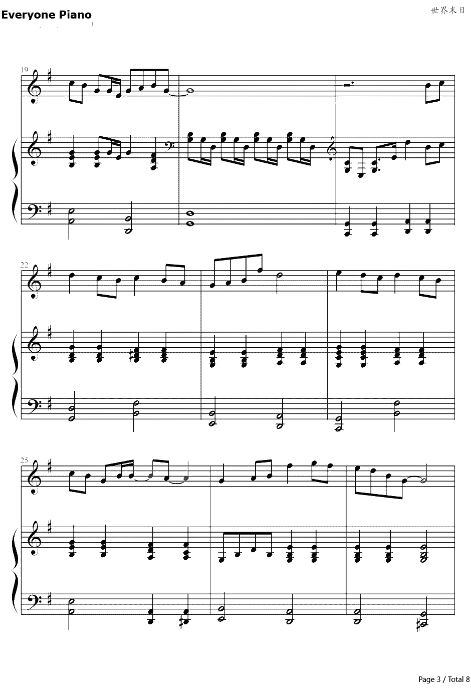 世界末日钢琴谱-周杰伦-钢琴伴奏3