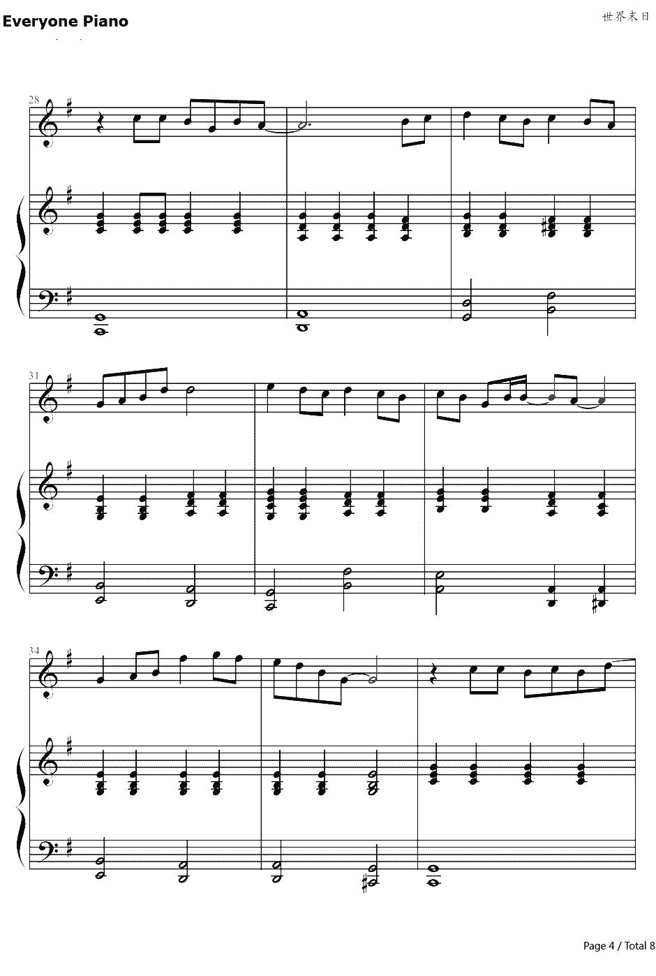 世界末日钢琴谱-周杰伦-钢琴伴奏4