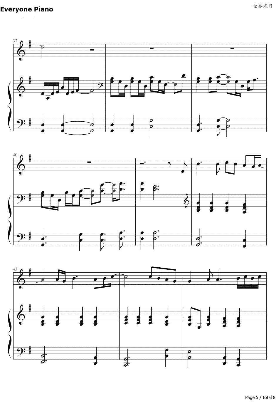 世界末日钢琴谱-周杰伦-钢琴伴奏5