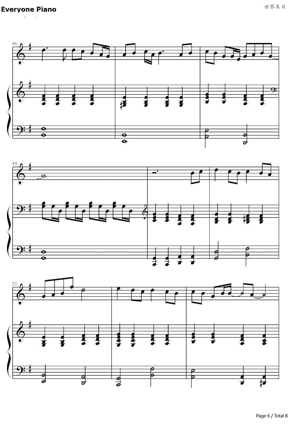 世界末日钢琴谱-周杰伦-钢琴伴奏6