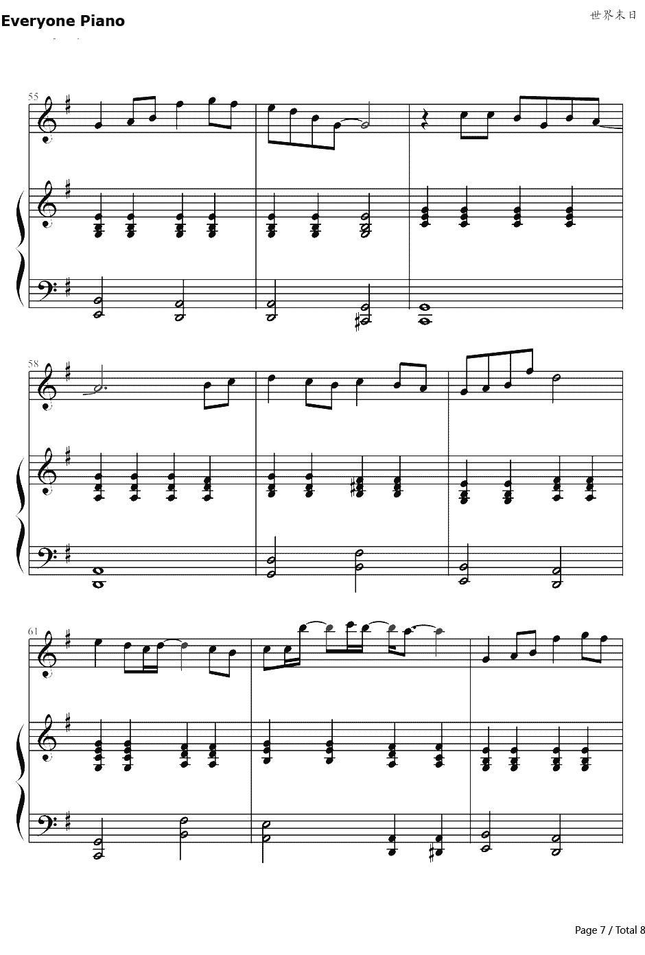 世界末日钢琴谱-周杰伦-钢琴伴奏7