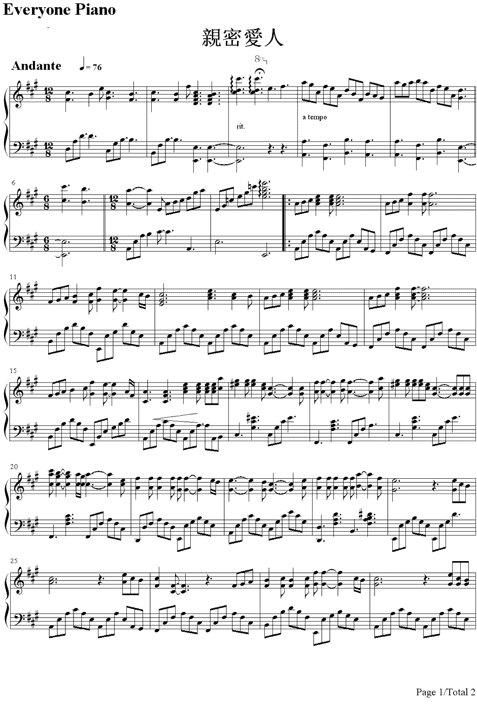 亲密爱人钢琴谱-梅艳芳1