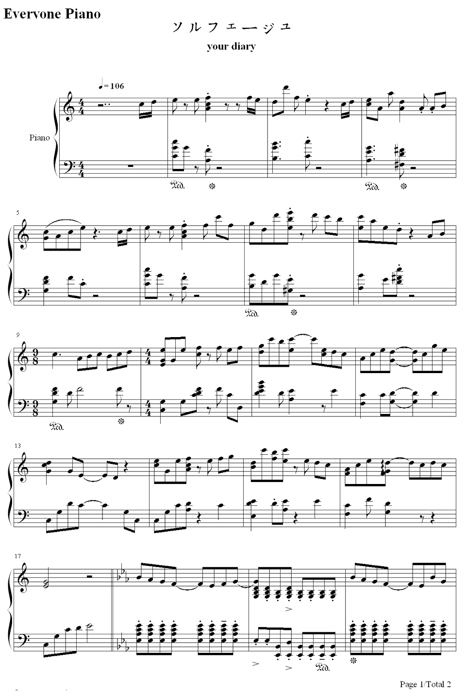 ソルフェージュ钢琴谱-yourdiary1
