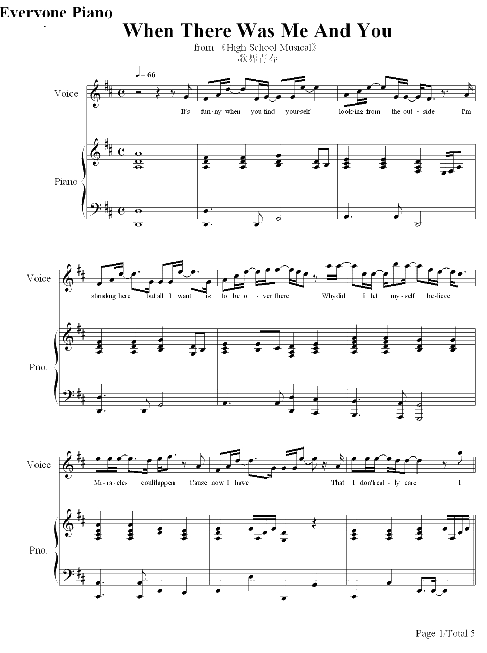 When There Was Me And You钢琴谱-VanessaAnneHudgens-《歌舞青春1》插曲1