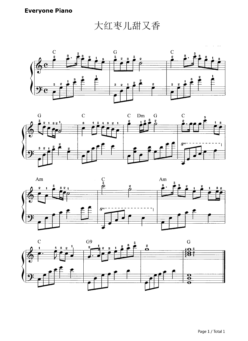大红枣儿甜又香钢琴谱-黑鸭子-大红枣儿甜又香1